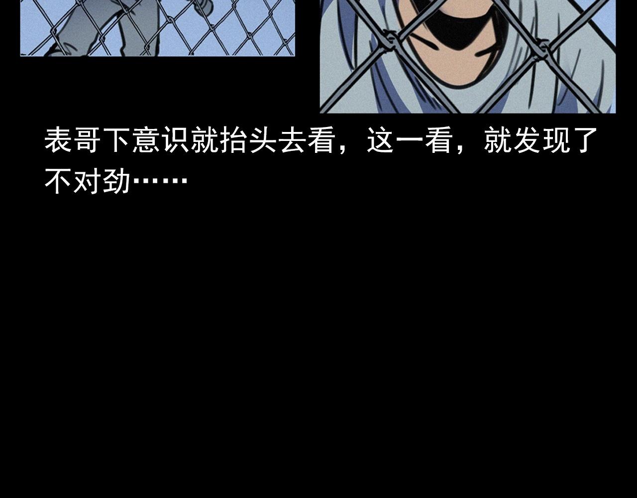 槍爺異聞錄 - 第386話 看瓜(2/2) - 5