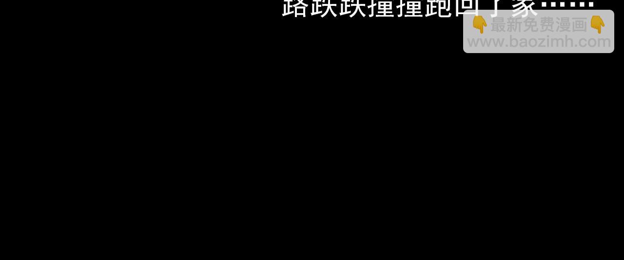 槍爺異聞錄 - 第386話 看瓜(2/2) - 2