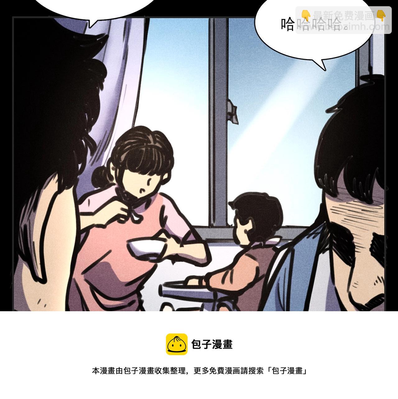 槍爺異聞錄 - 第388話 樓下的爺爺(1/2) - 5