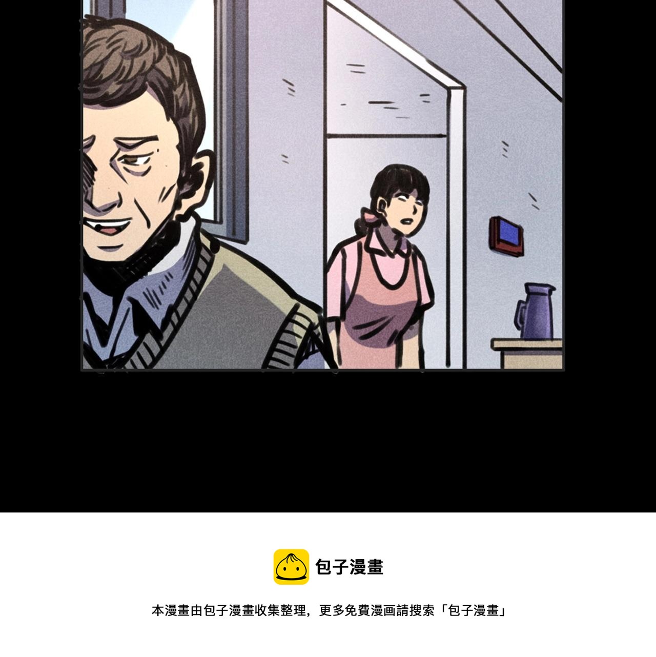 槍爺異聞錄 - 第388話 樓下的爺爺(1/2) - 1