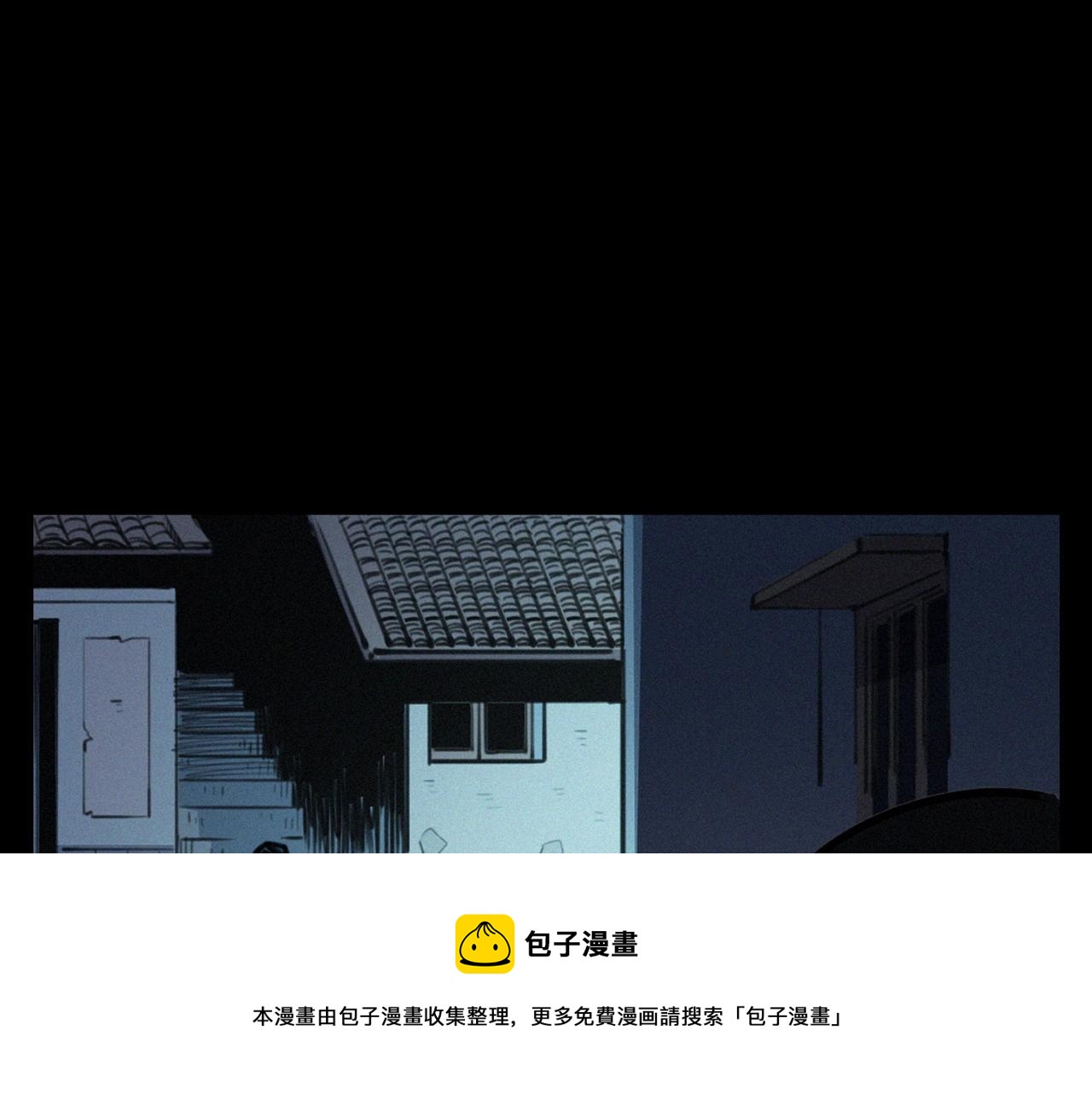 槍爺異聞錄 - 第390話 糾紛(1/3) - 5