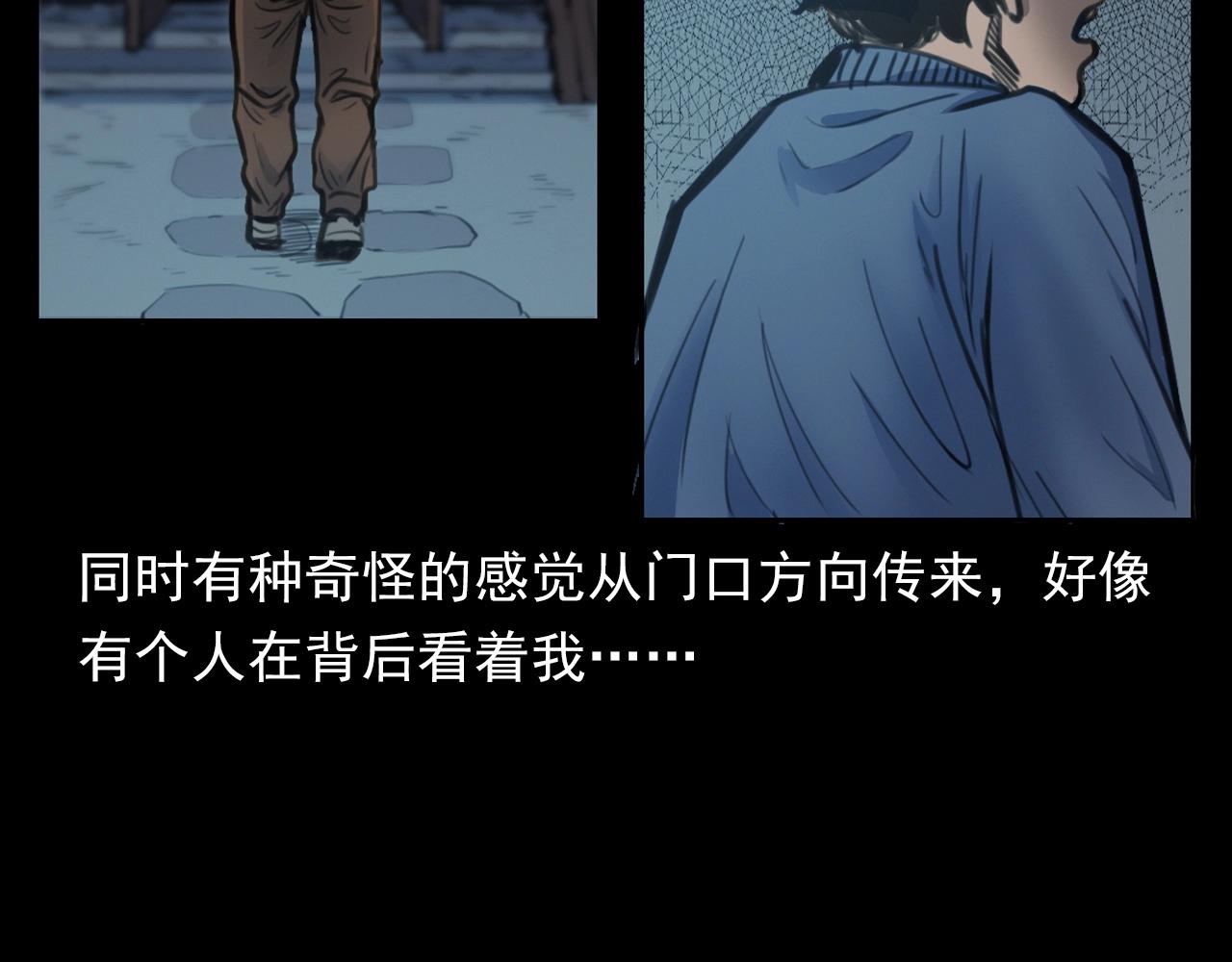 槍爺異聞錄 - 第394話 門外的人影(1/3) - 3