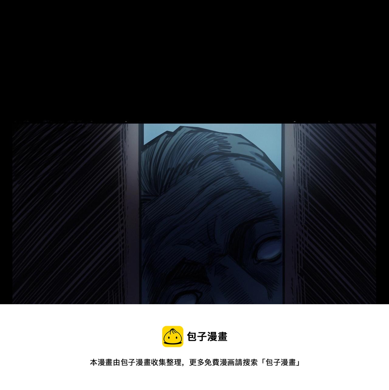 槍爺異聞錄 - 第394話 門外的人影(1/3) - 5