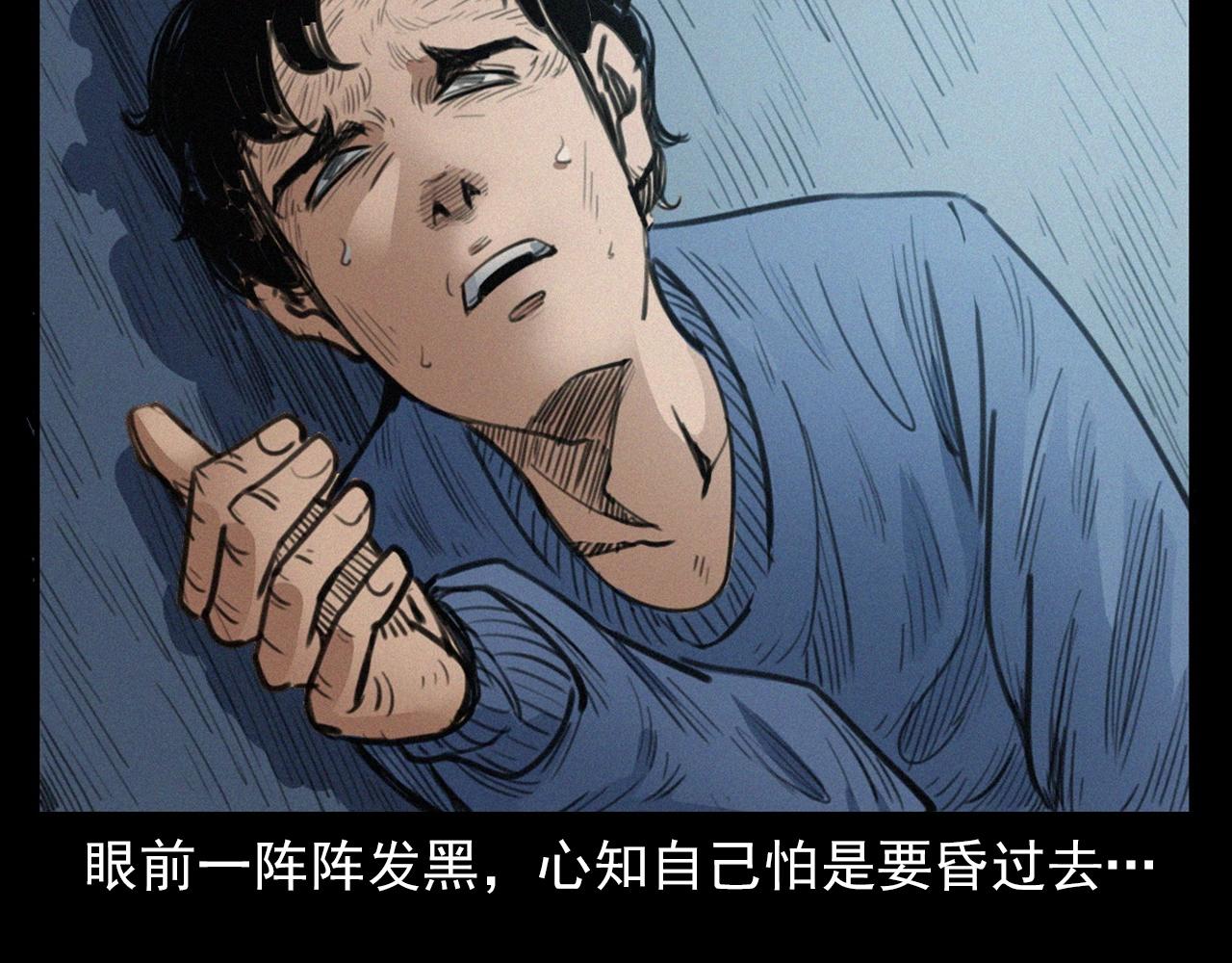 槍爺異聞錄 - 第394話 門外的人影(2/3) - 8