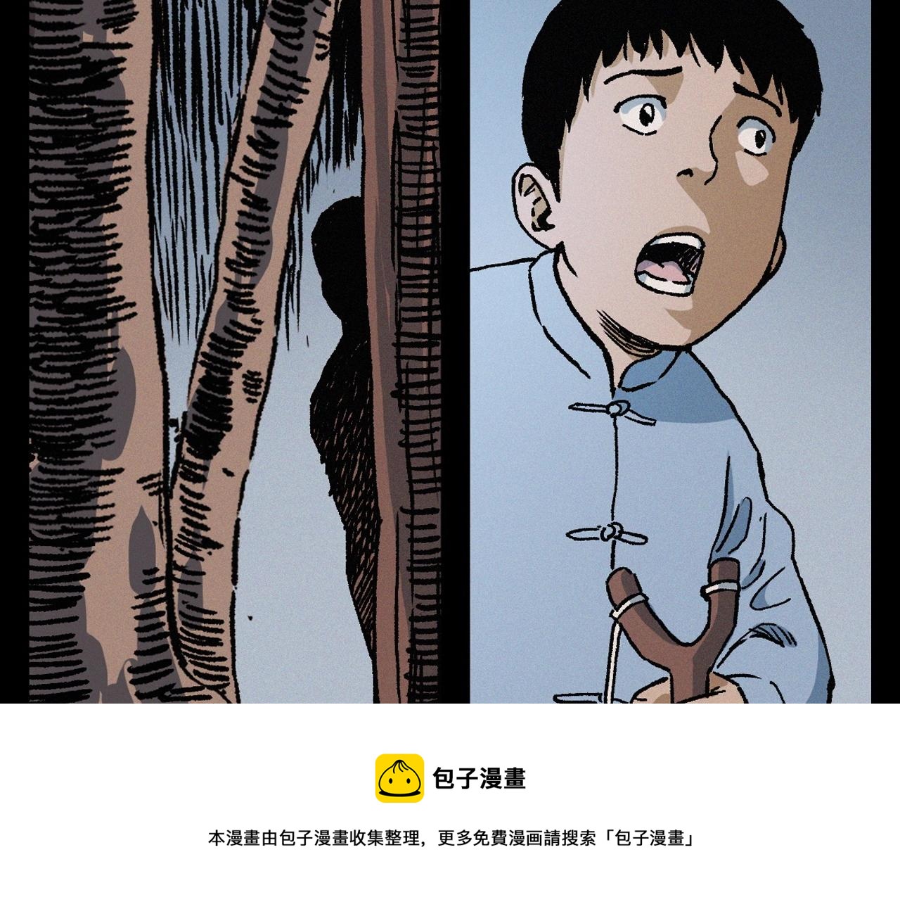 槍爺異聞錄 - 第396話 鬼架(2/2) - 3