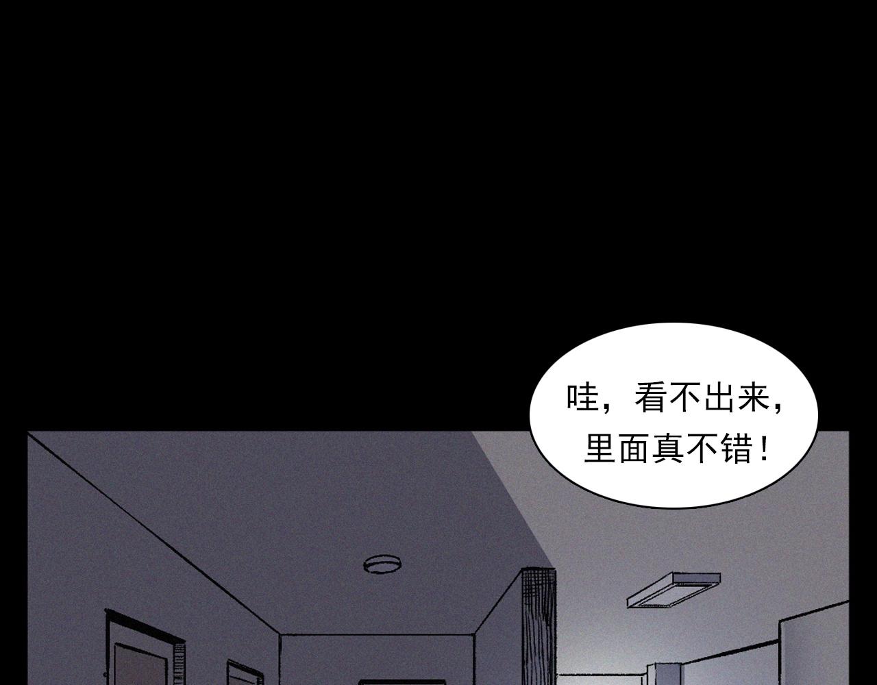 槍爺異聞錄 - 第398話 歪頭(1/2) - 6