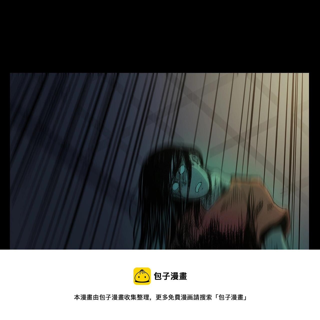 槍爺異聞錄 - 第398話 歪頭(1/2) - 5