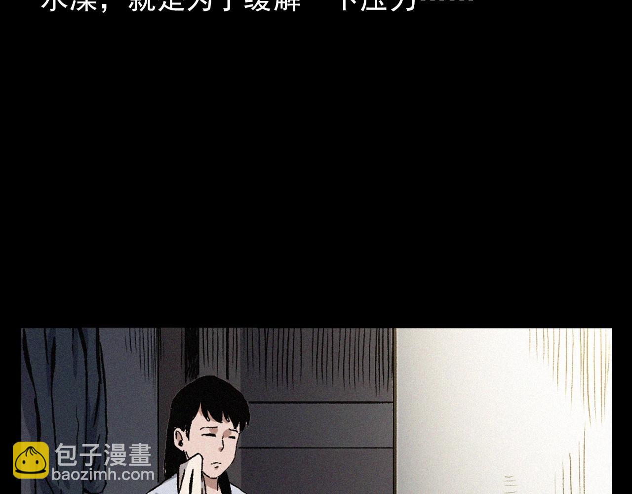 槍爺異聞錄 - 第398話 歪頭(2/2) - 8