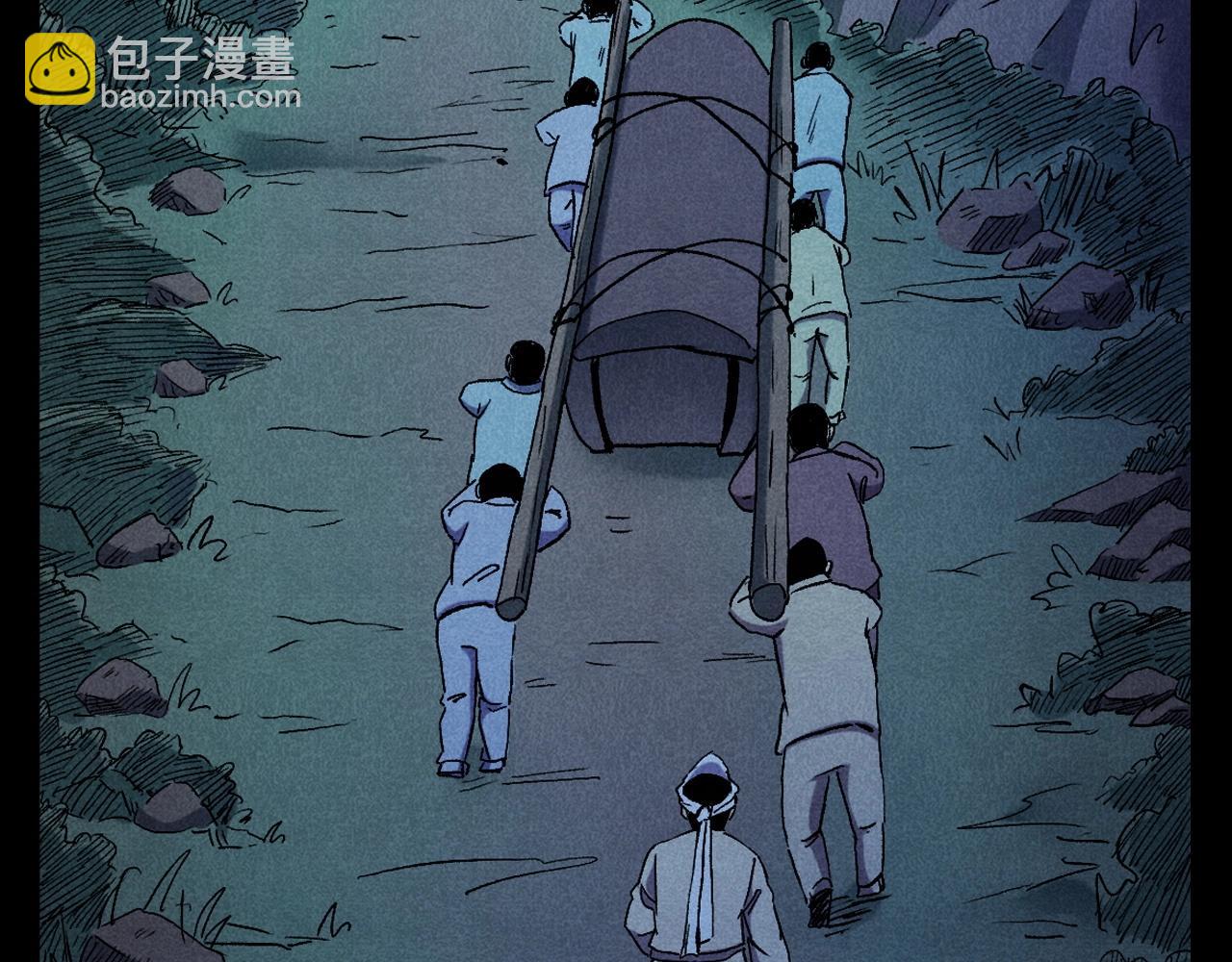 槍爺異聞錄 - 第399話 擡棺(1/2) - 8