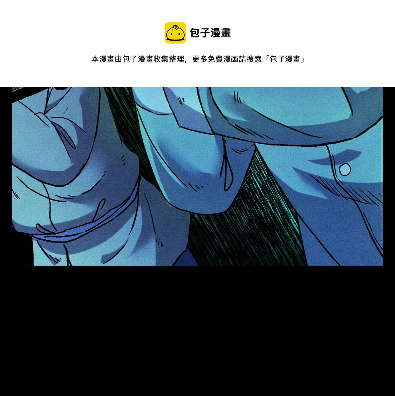 槍爺異聞錄 - 第399話 擡棺(1/2) - 5