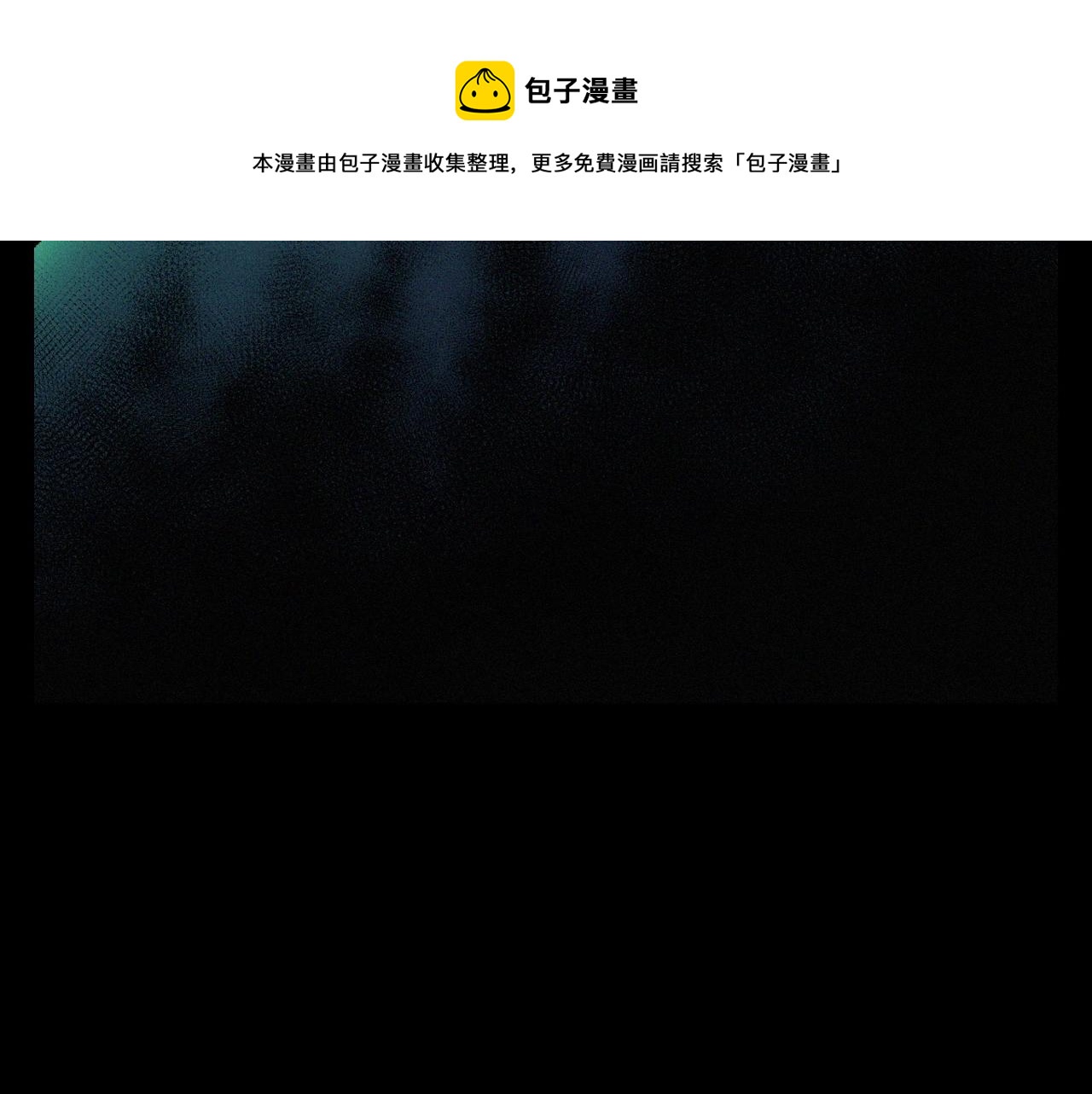 槍爺異聞錄 - 第401話 南面鬼(1/2) - 5