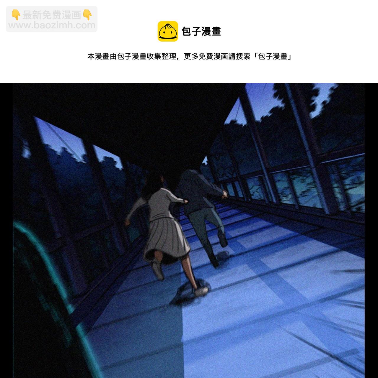 槍爺異聞錄 - 第405話 公園深夜(2/2) - 1