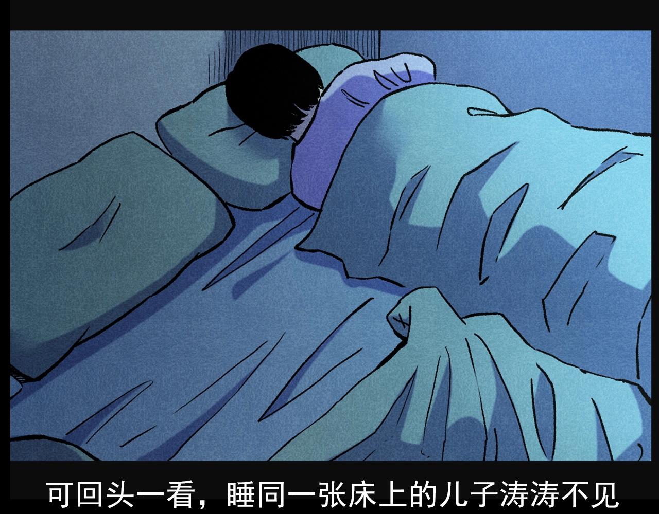 槍爺異聞錄 - 第407話 踢球(1/3) - 4