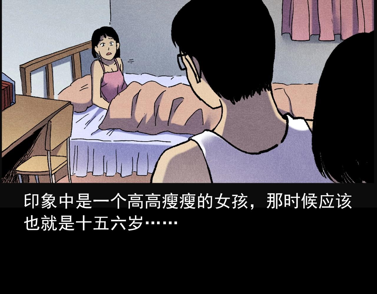 槍爺異聞錄 - 第407話 踢球(1/3) - 3