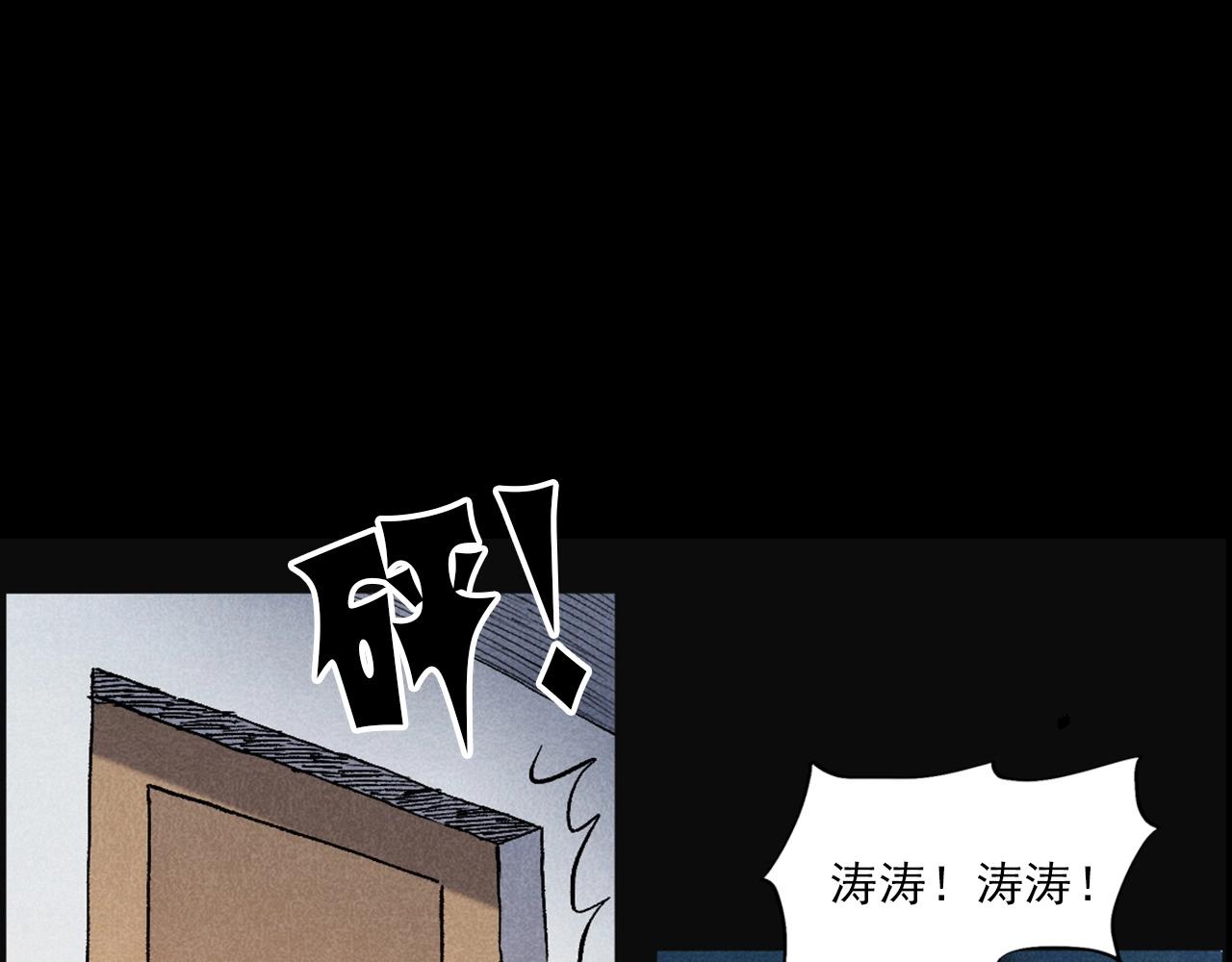 槍爺異聞錄 - 第407話 踢球(1/3) - 8