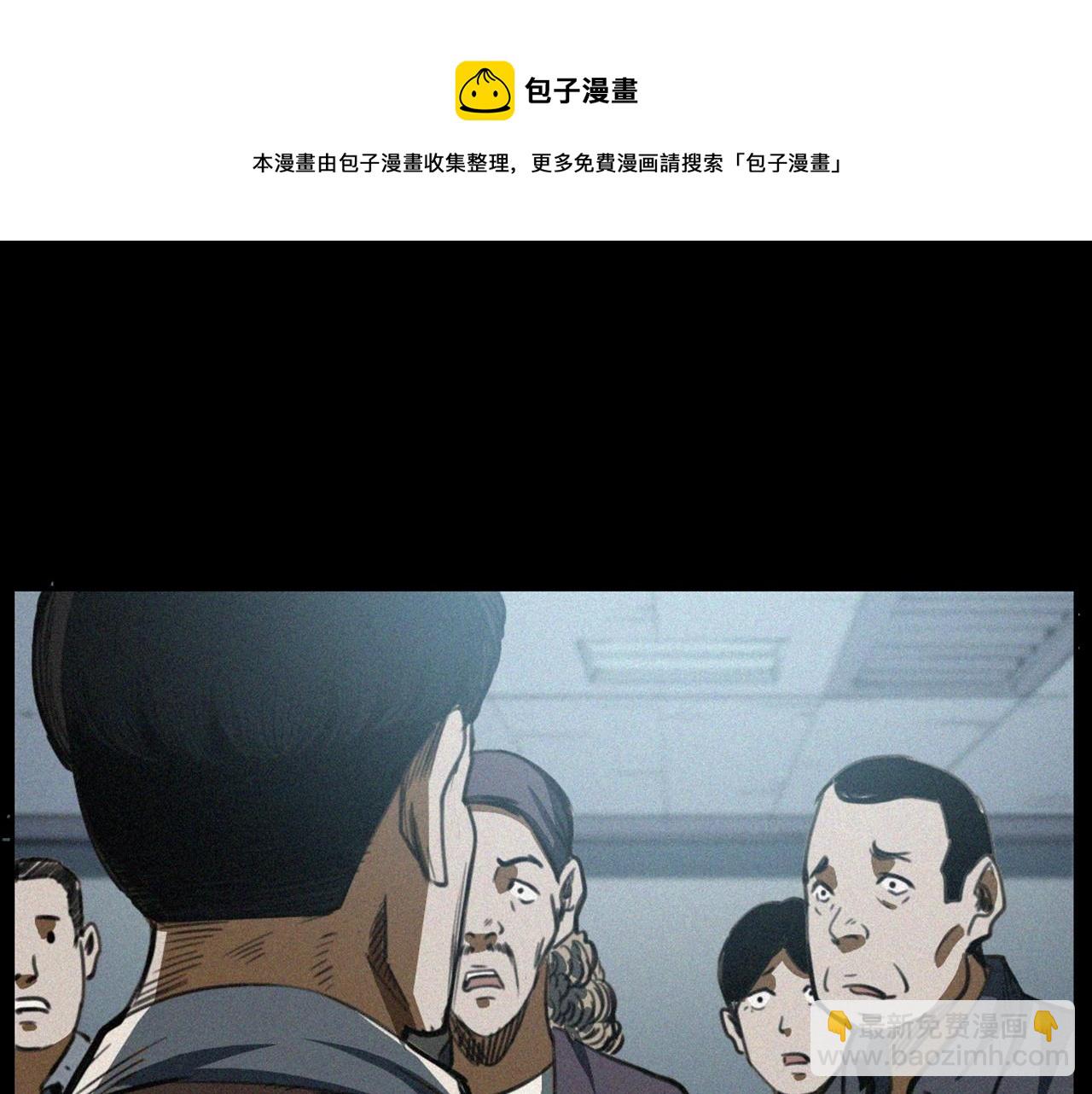 枪爷异闻录 - 第411话 隔壁的老人(1/3) - 3