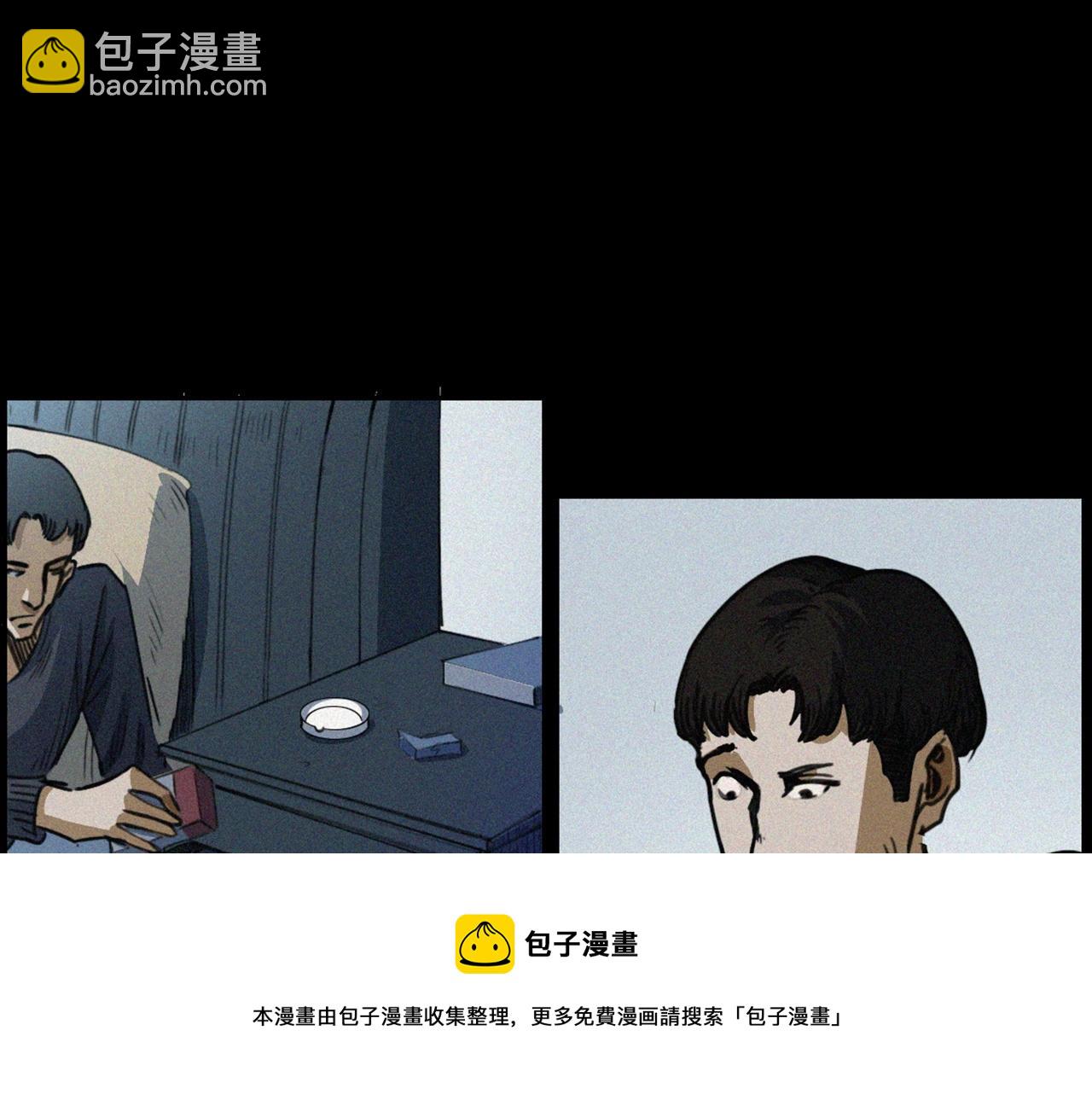 槍爺異聞錄 - 第411話 隔壁的老人(1/3) - 7