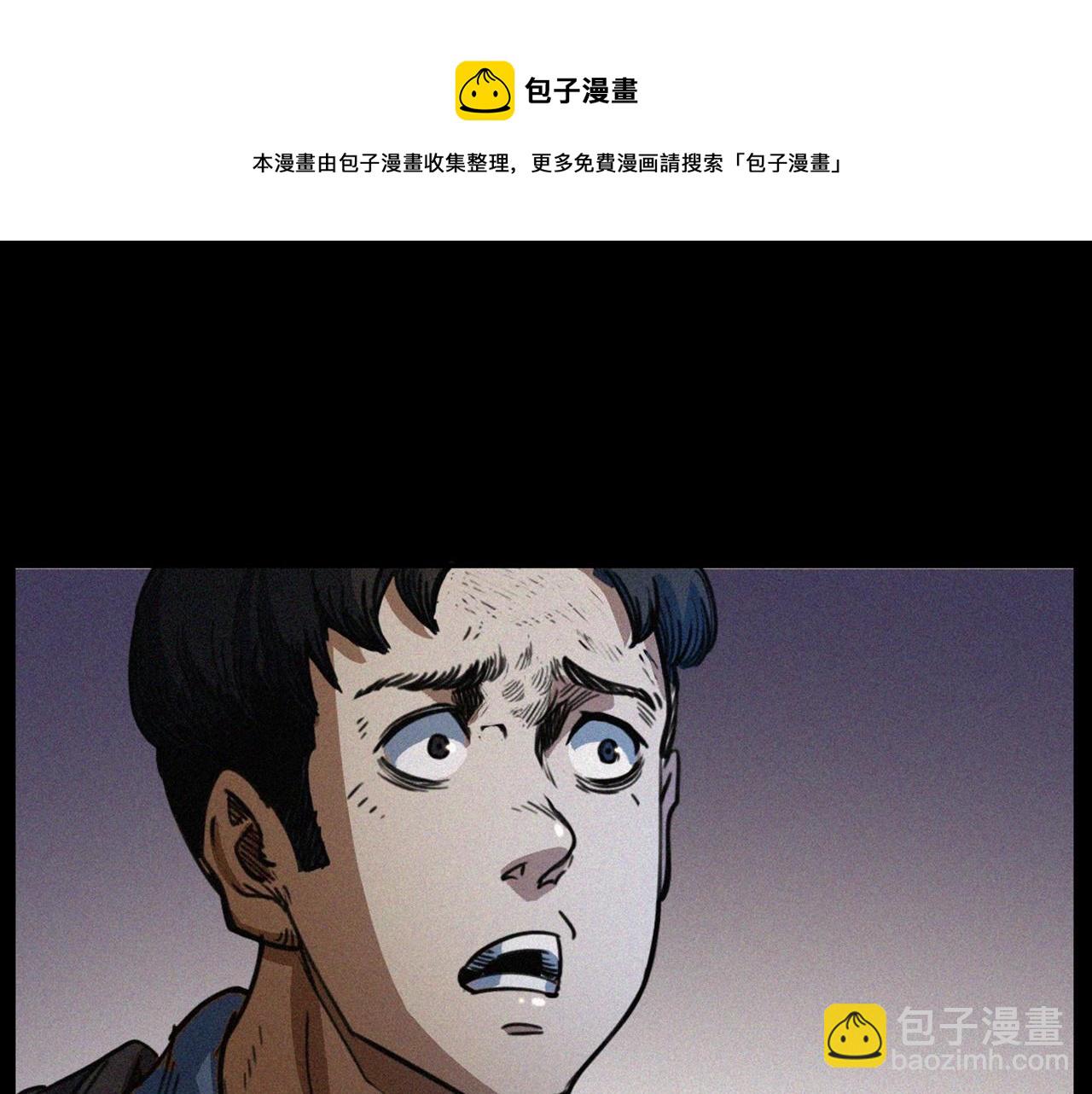 槍爺異聞錄 - 第411話 隔壁的老人(2/3) - 5