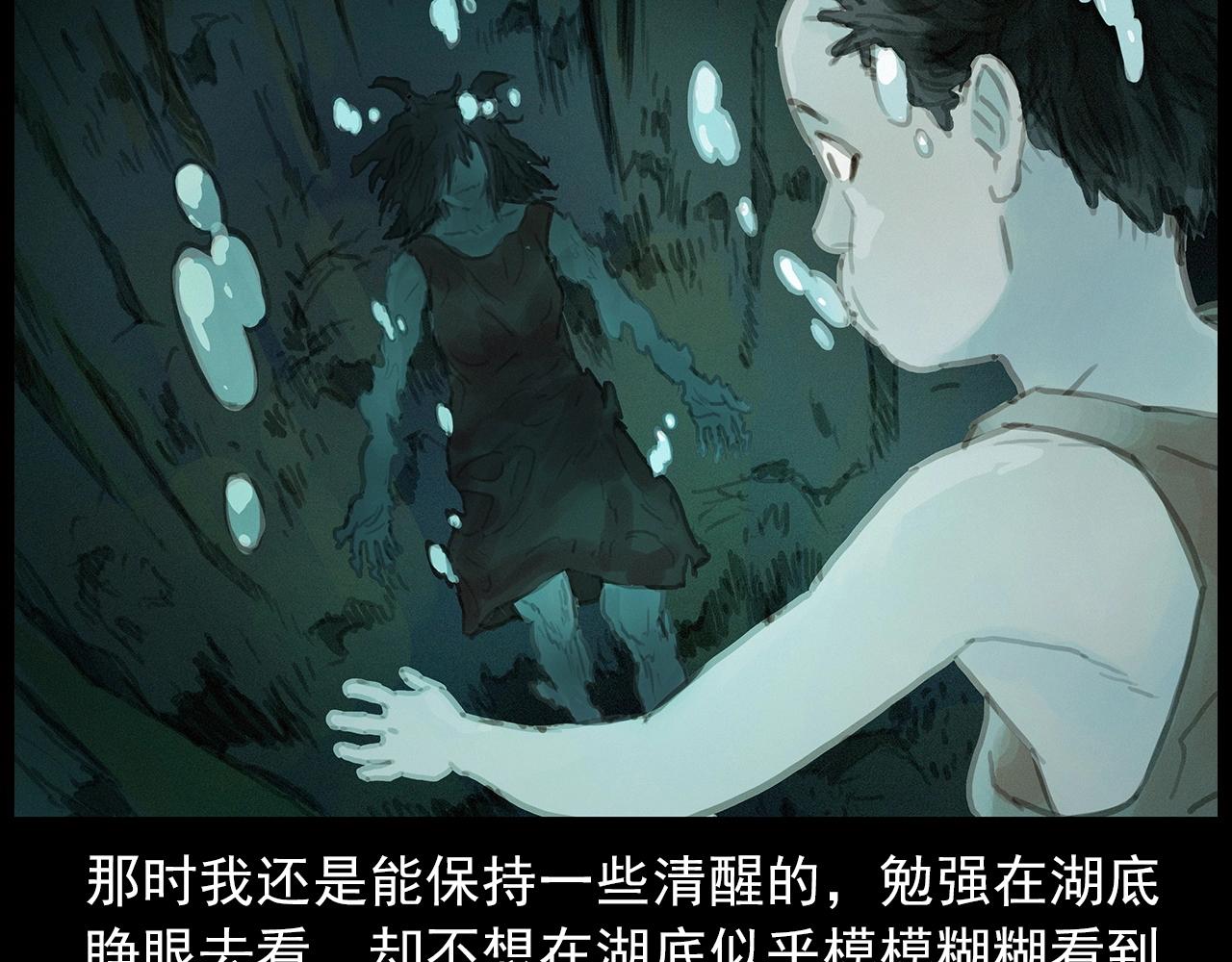 槍爺異聞錄 - 第413話 雞糞(1/2) - 4