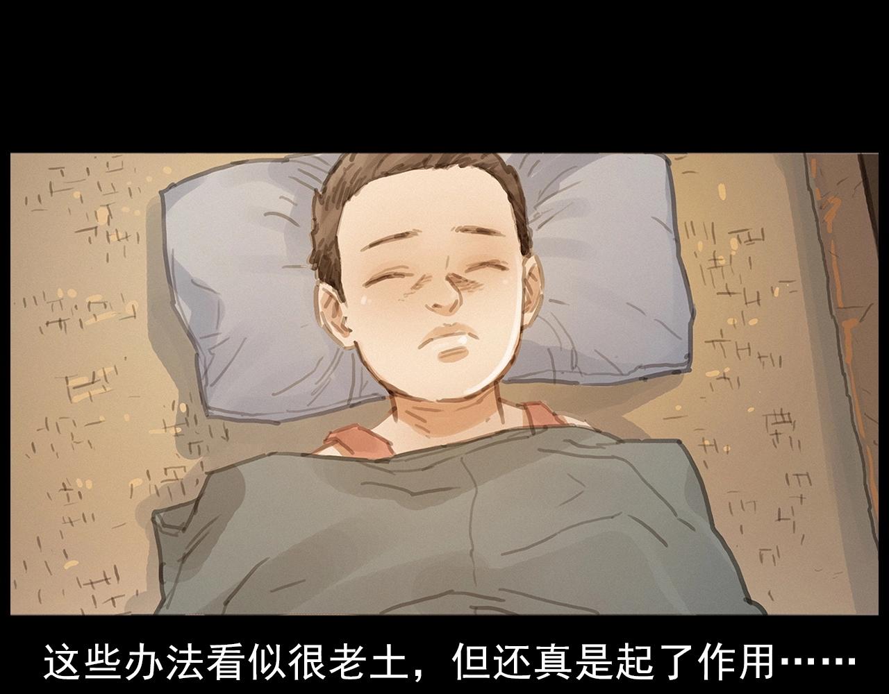 槍爺異聞錄 - 第413話 雞糞(2/2) - 3