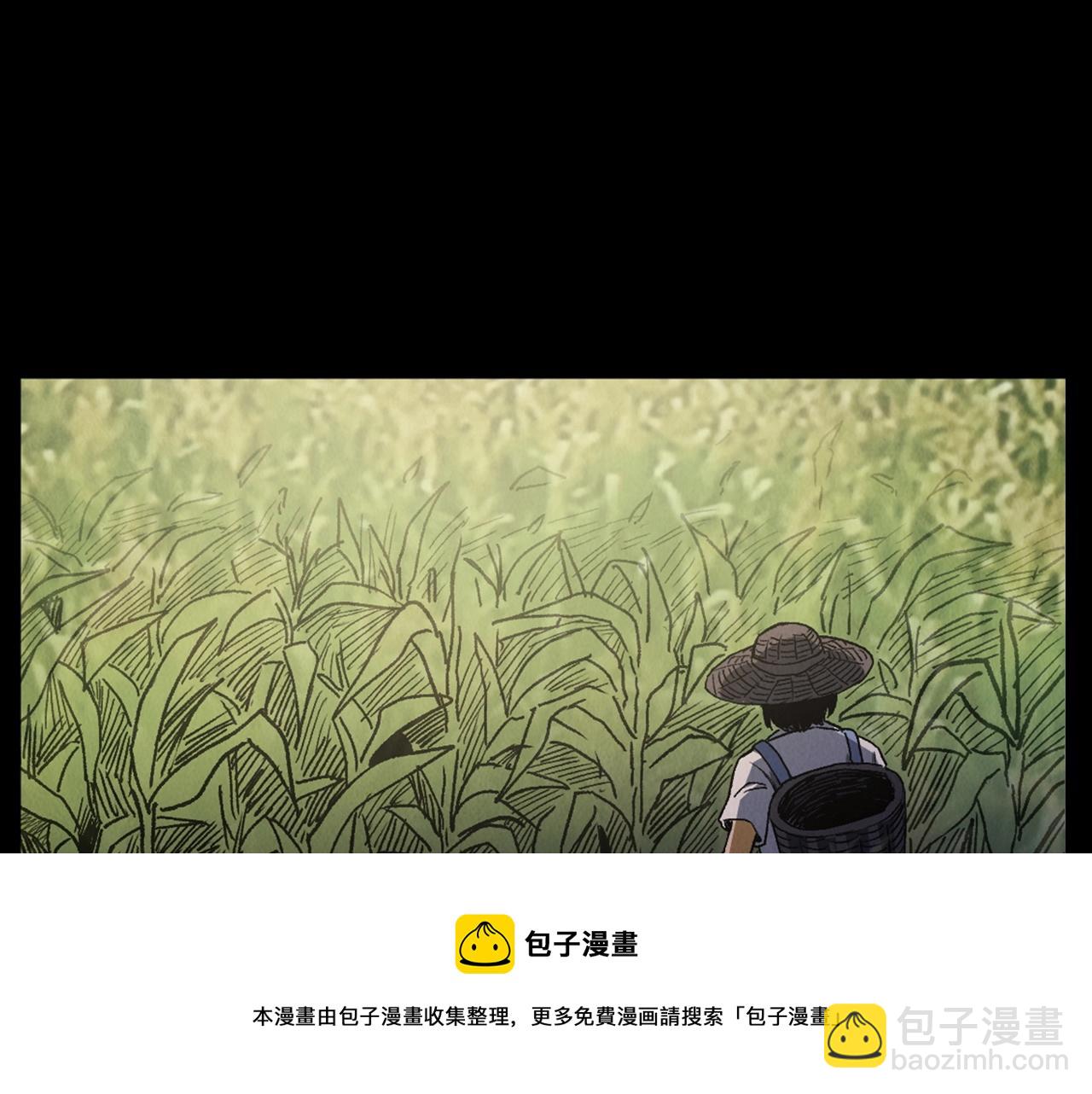 槍爺異聞錄 - 第415話 玉米地裡的人(2/2) - 5