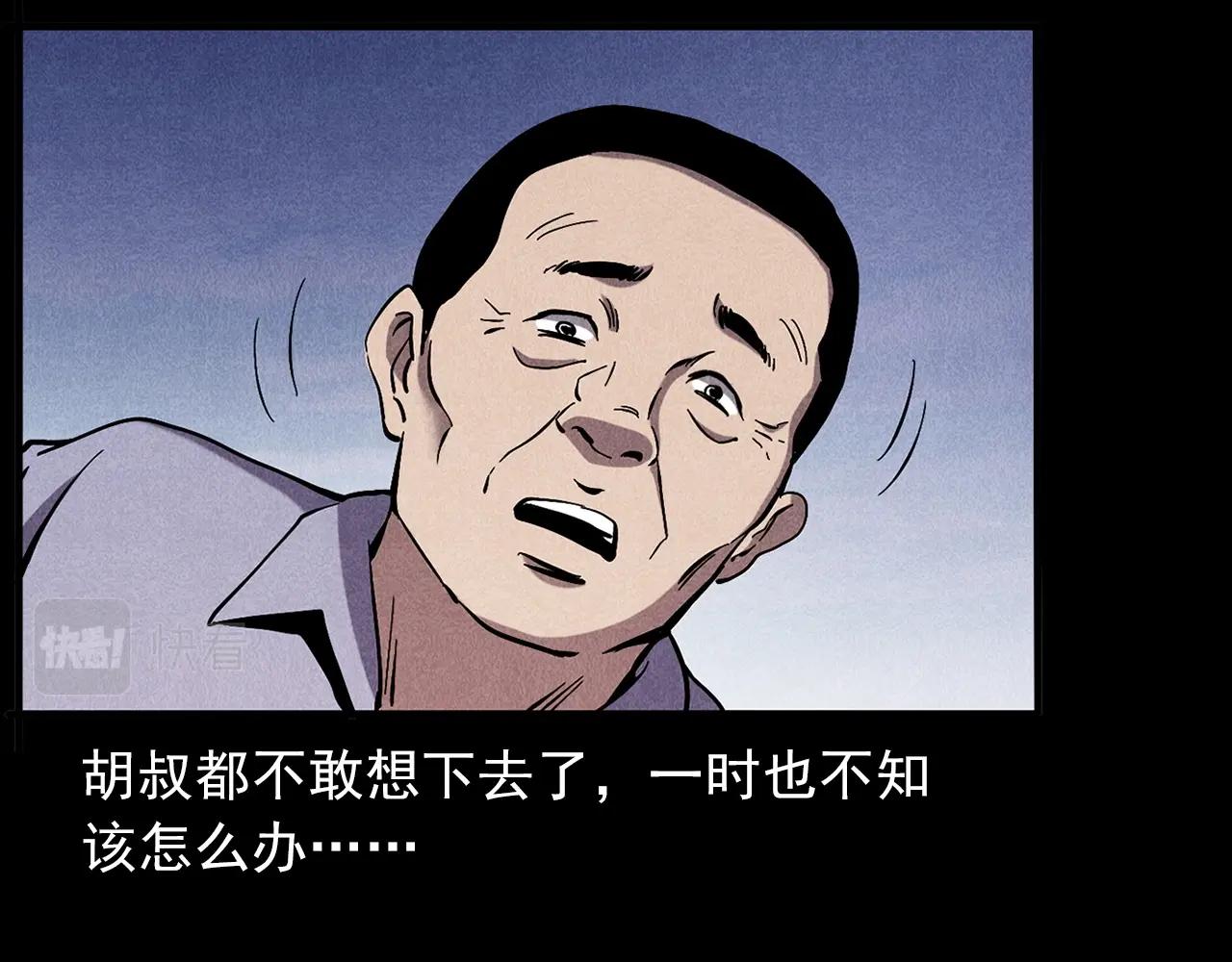 槍爺異聞錄 - 第417話 烈日灼身(1/2) - 3