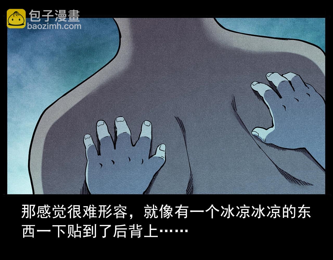 槍爺異聞錄 - 第417話 烈日灼身(2/2) - 8