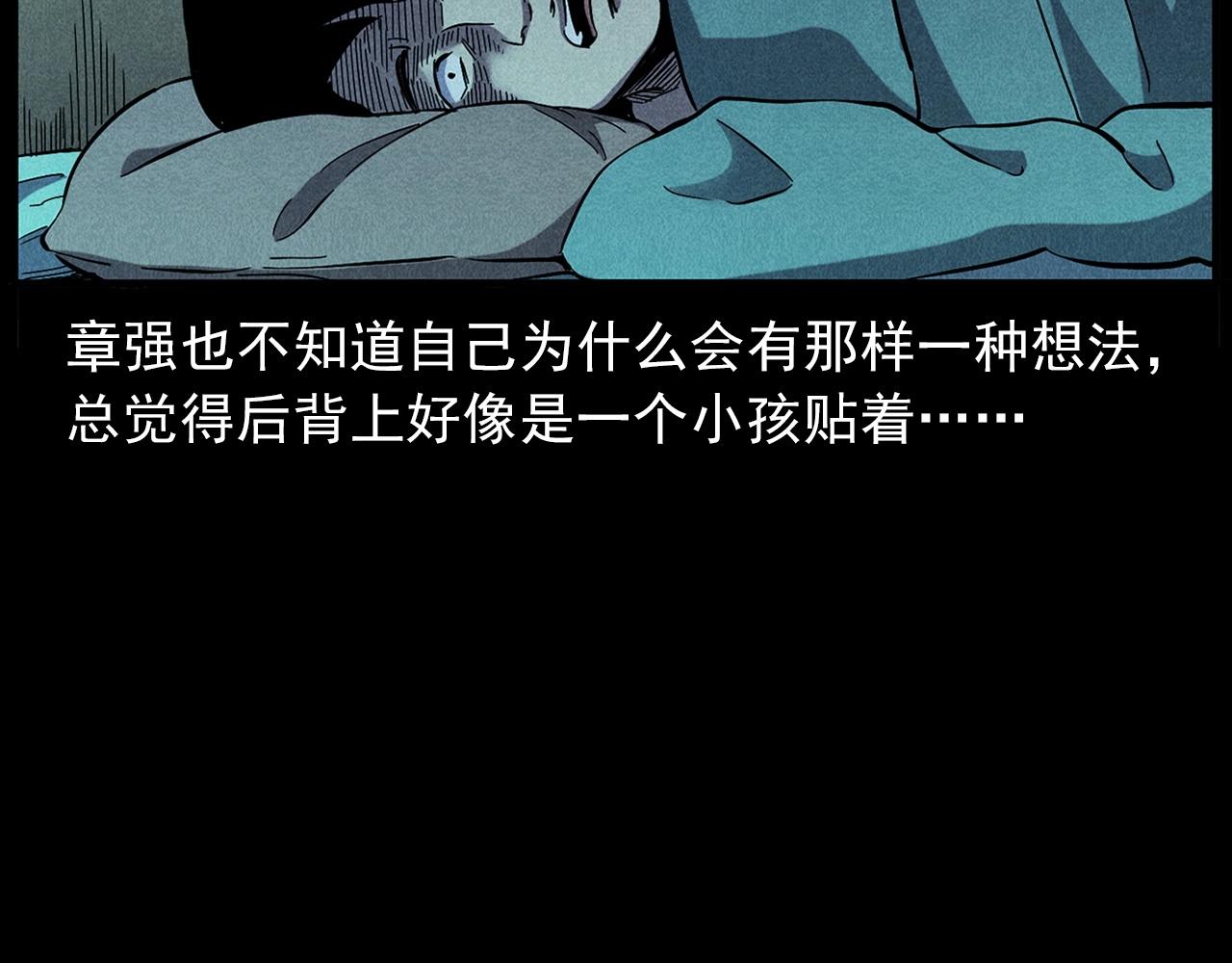 槍爺異聞錄 - 第417話 烈日灼身(2/2) - 2