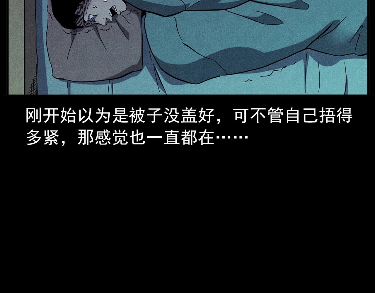 槍爺異聞錄 - 第417話 烈日灼身(2/2) - 5