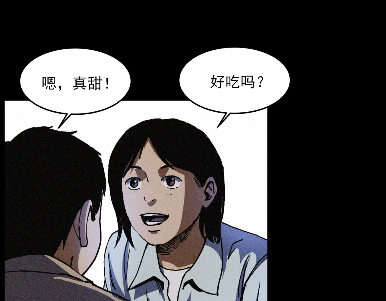 槍爺異聞錄 - 第425話 黃沙(1/2) - 7