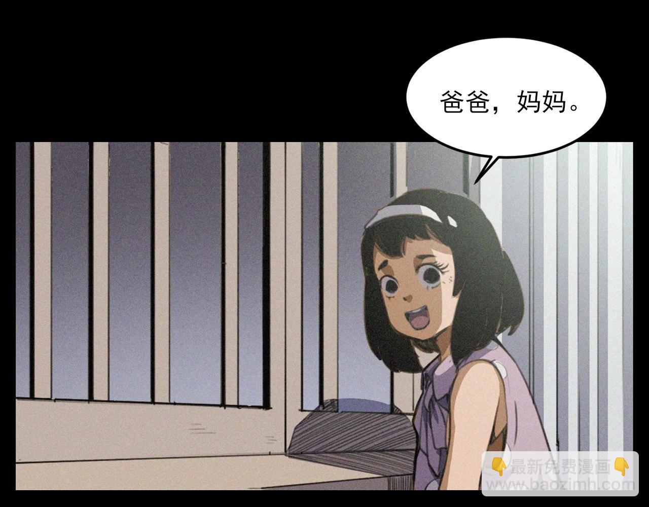 枪爷异闻录 - 第431话 大哥哥(1/2) - 3