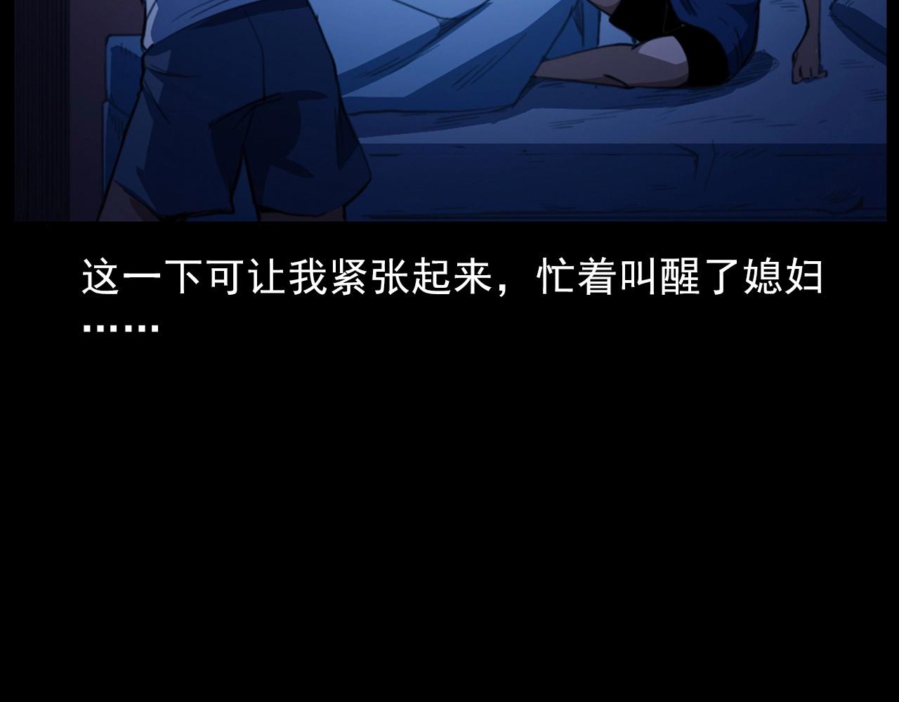 槍爺異聞錄 - 第431話 大哥哥(1/2) - 1