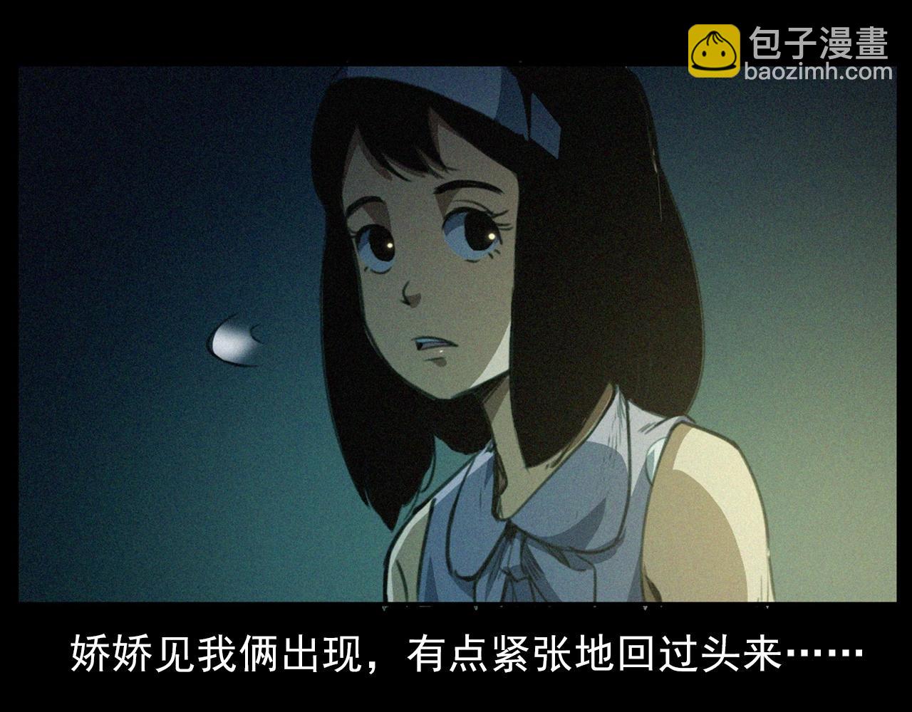 槍爺異聞錄 - 第431話 大哥哥(2/2) - 4