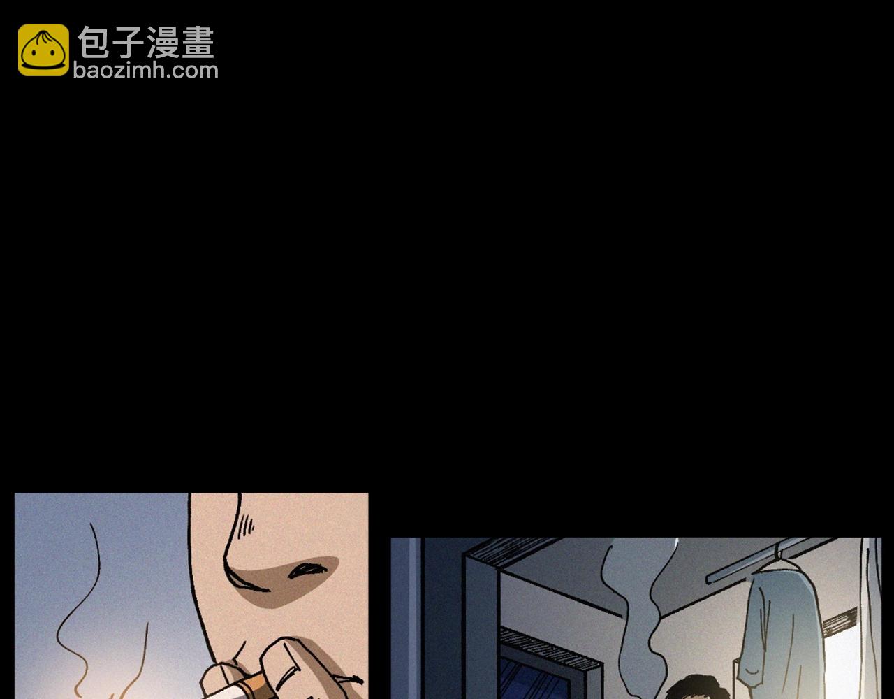 槍爺異聞錄 - 第435話 橋上人影(1/3) - 1