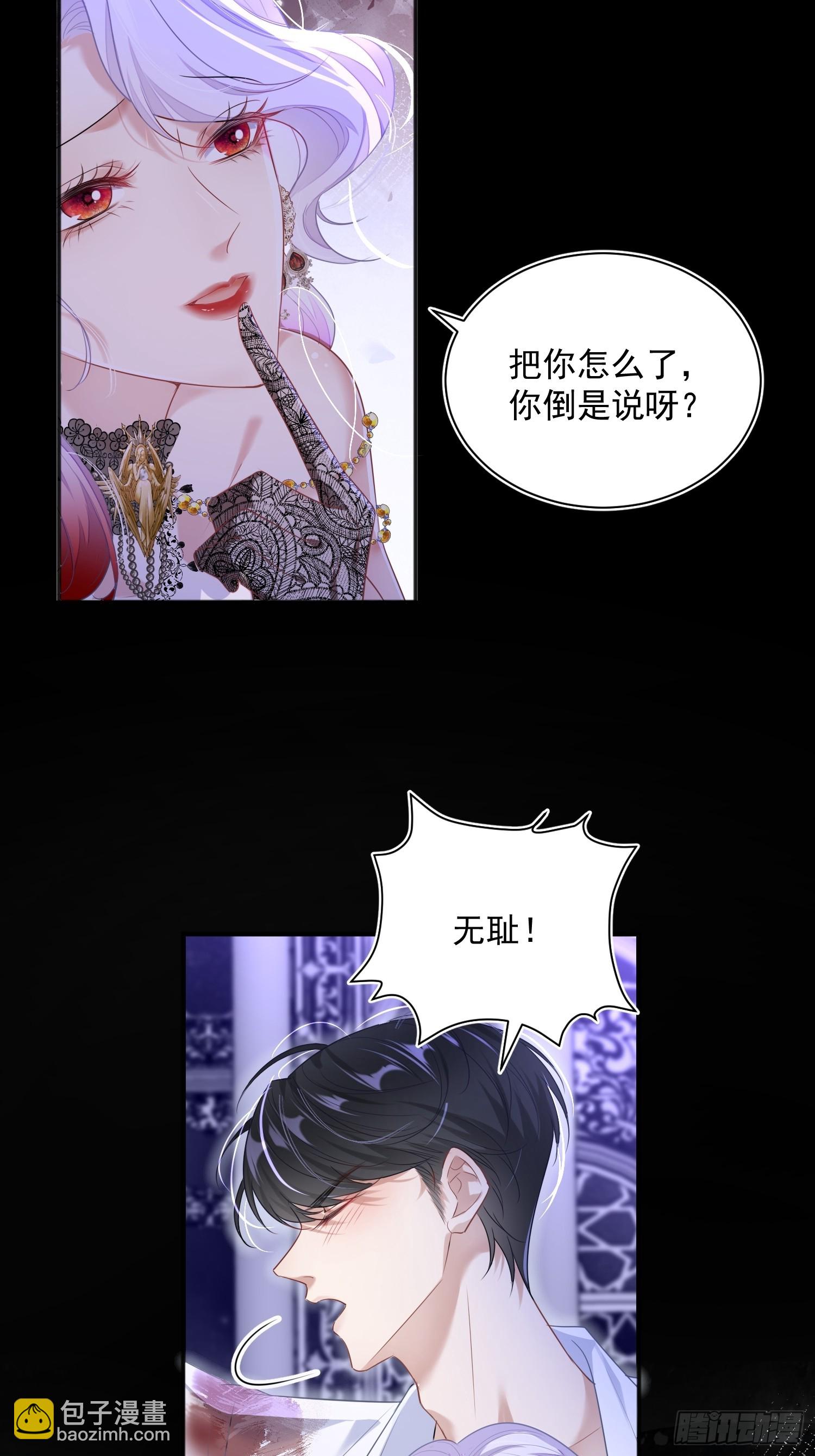 001 绑架皇子(1/2)-第1话