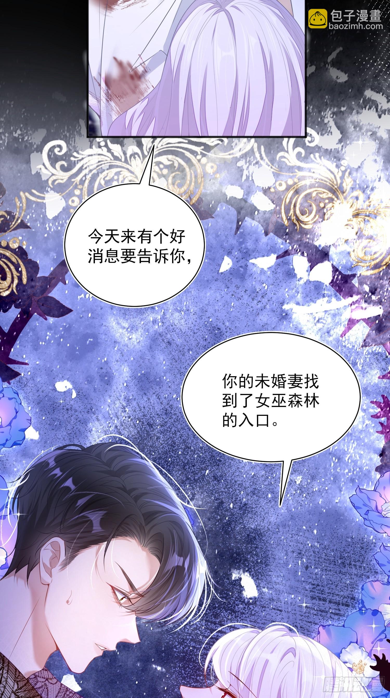 001 绑架皇子(1/2)-第1话