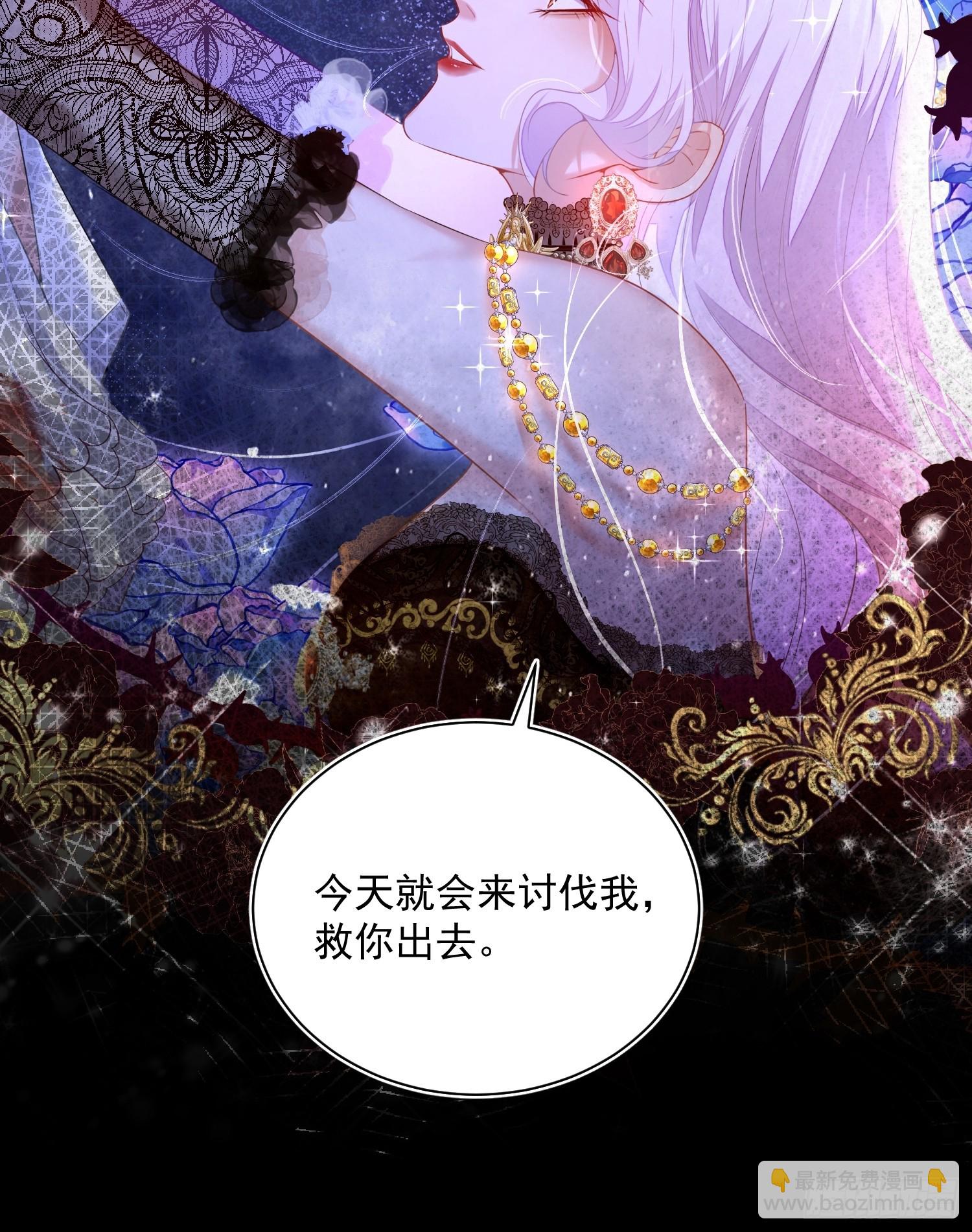 001 绑架皇子(1/2)-第1话