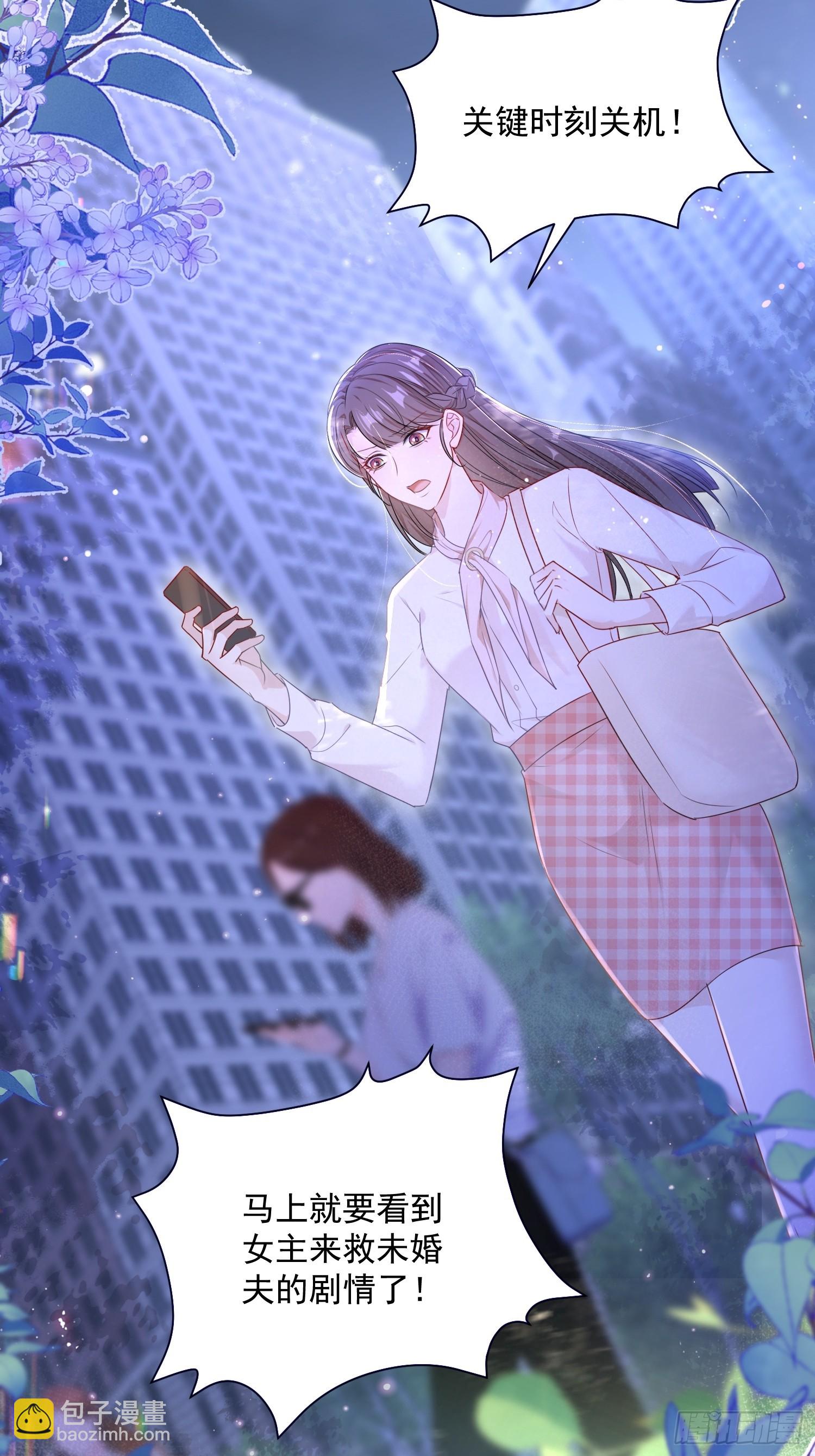 001 绑架皇子(1/2)-第1话