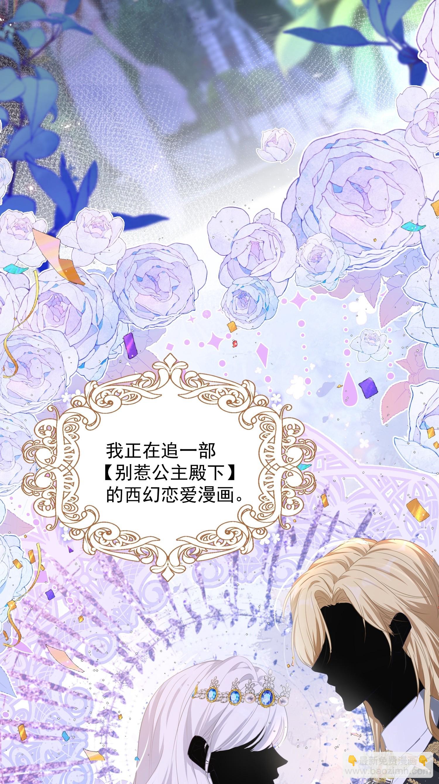 001 绑架皇子(1/2)-第1话