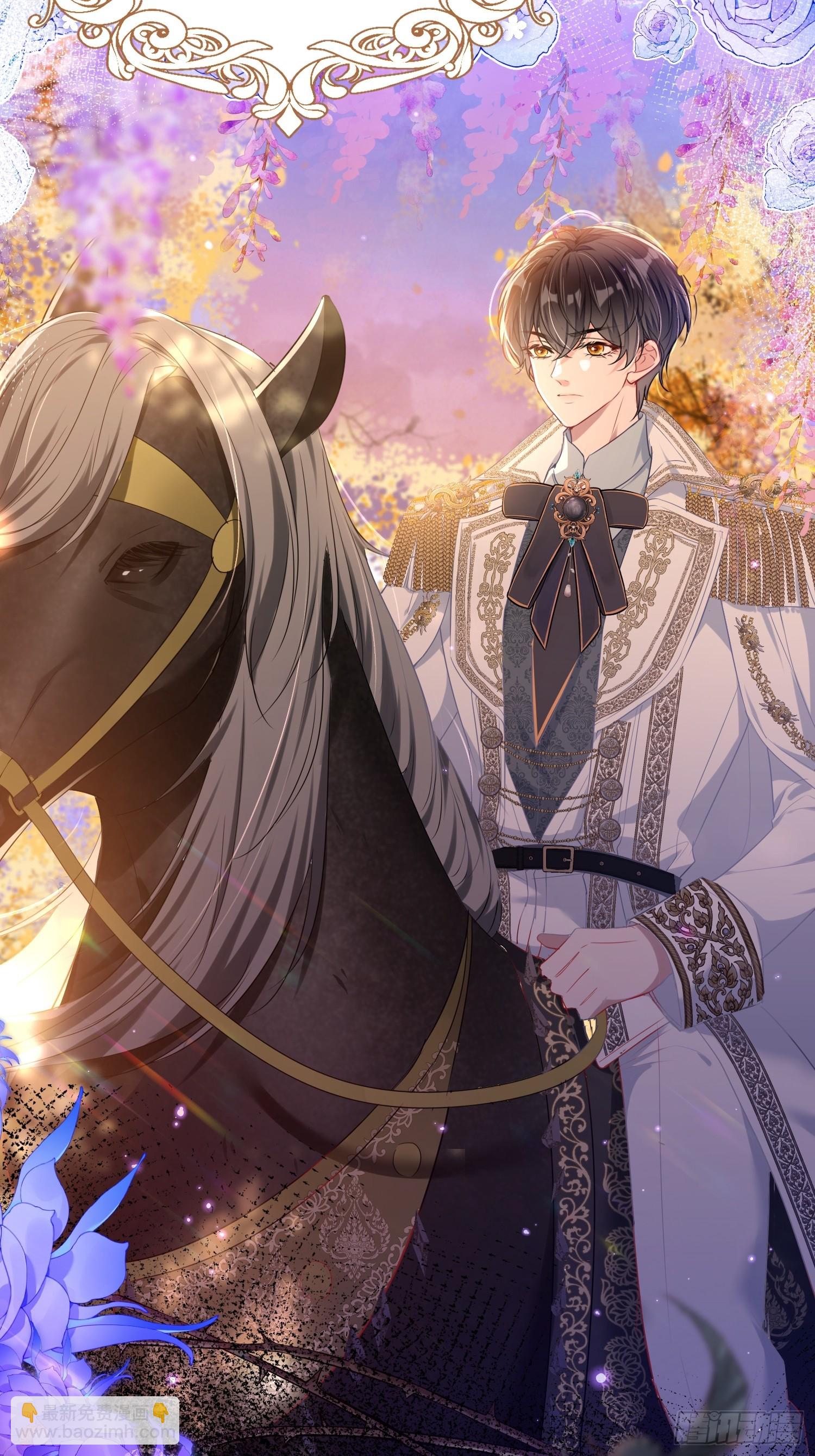 001 绑架皇子(1/2)-第1话