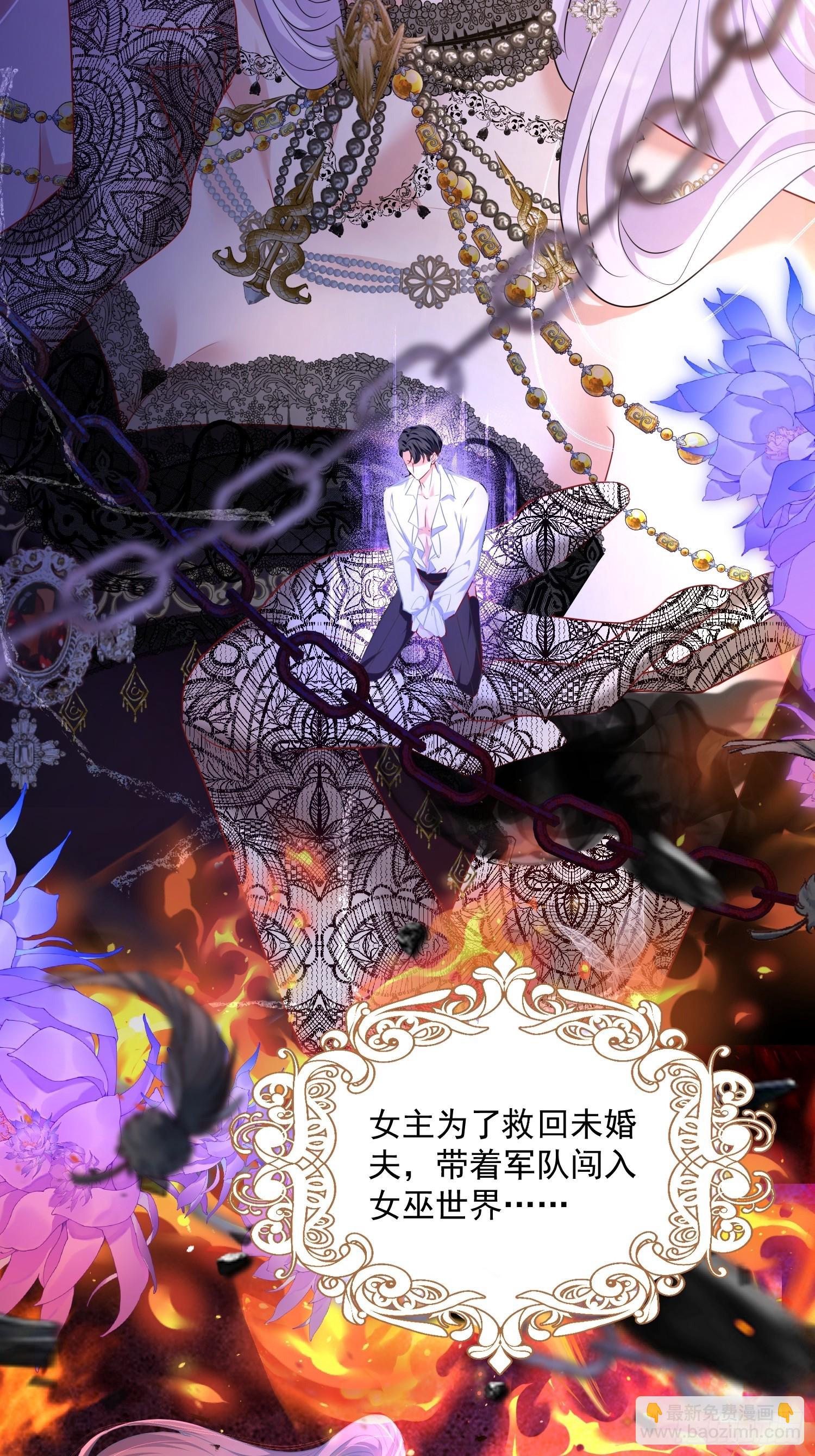 001 绑架皇子(1/2)-第1话