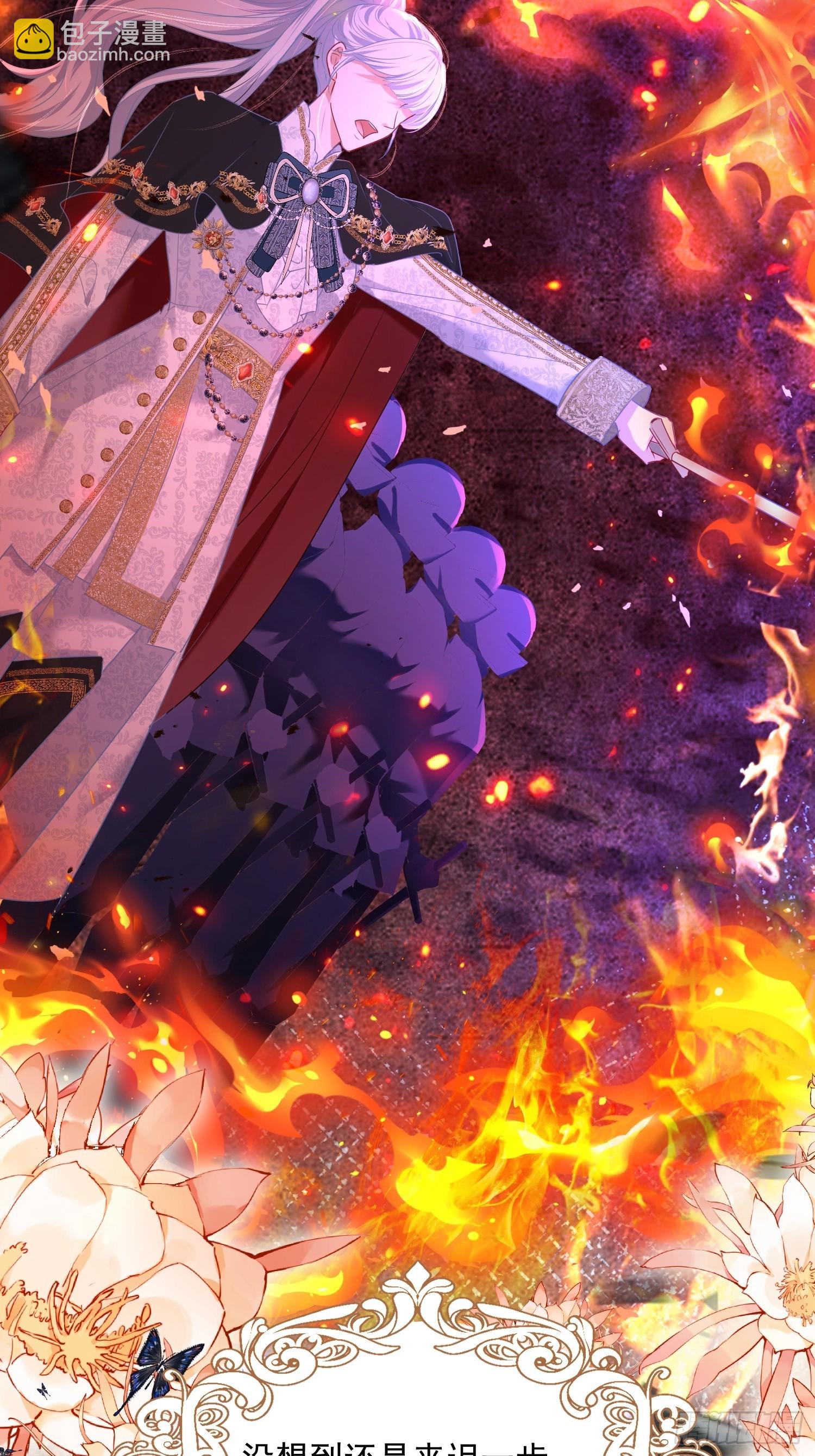 001 绑架皇子(1/2)-第1话