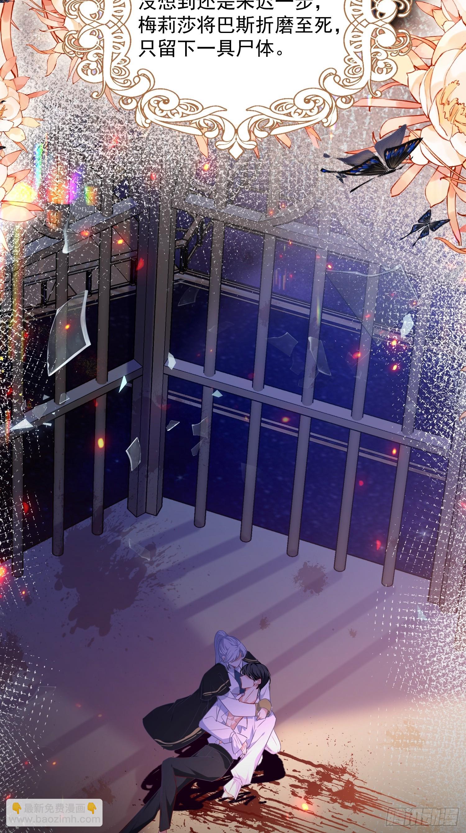 001 绑架皇子(1/2)-第1话