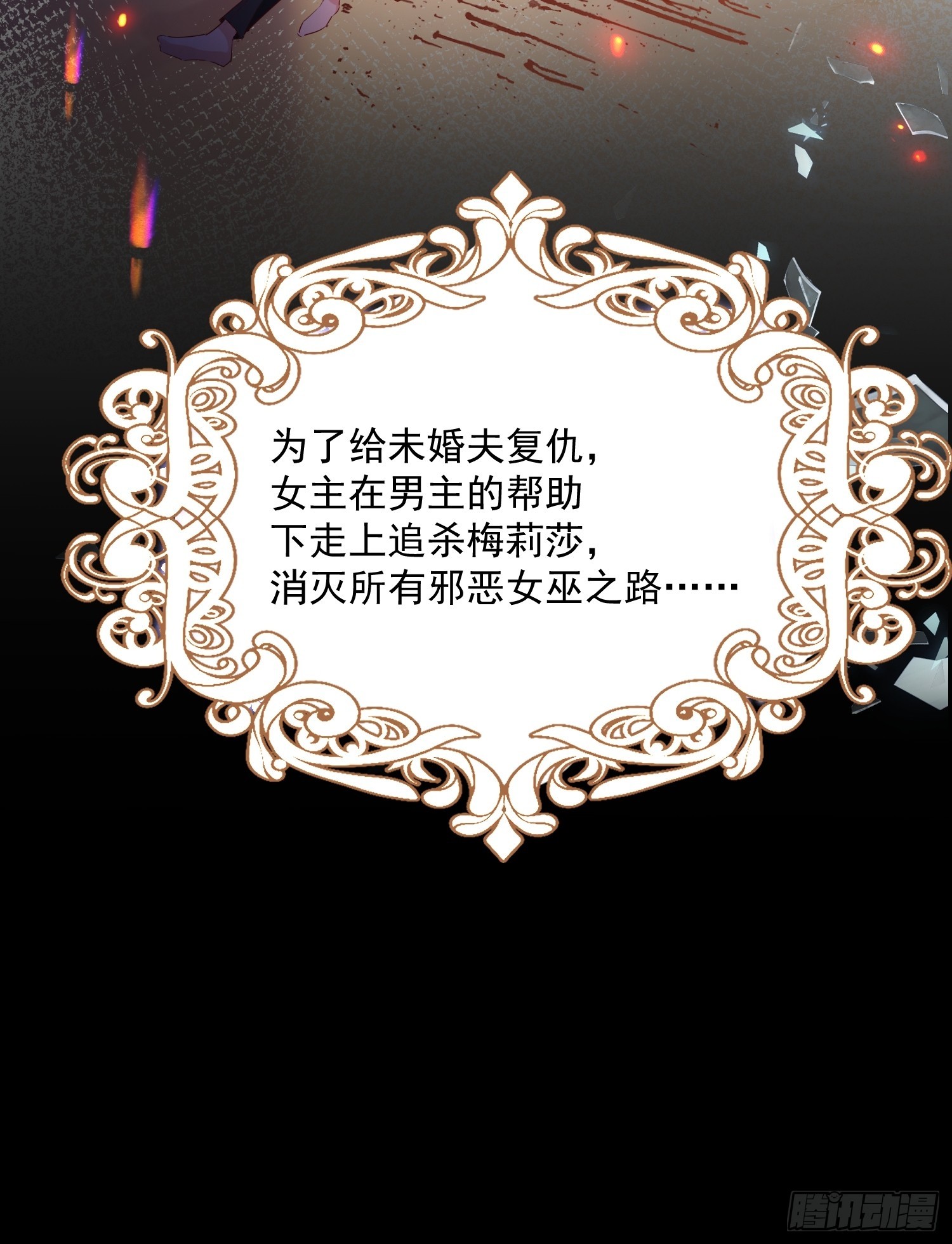 001 绑架皇子(1/2)-第1话