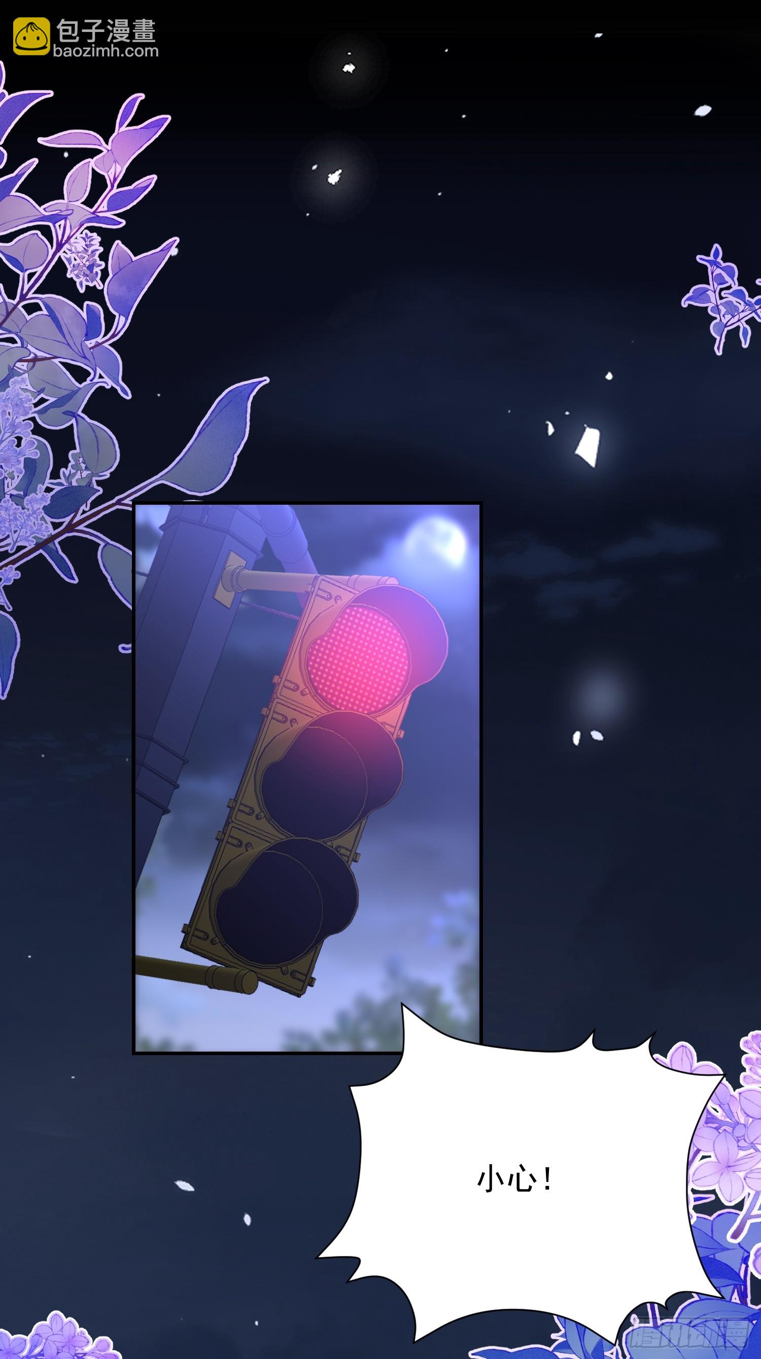 001 绑架皇子(1/2)-第1话