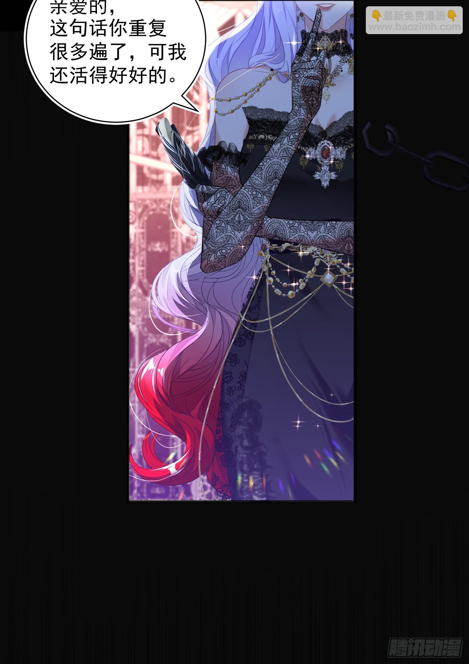 001 绑架皇子(1/2)-第1话