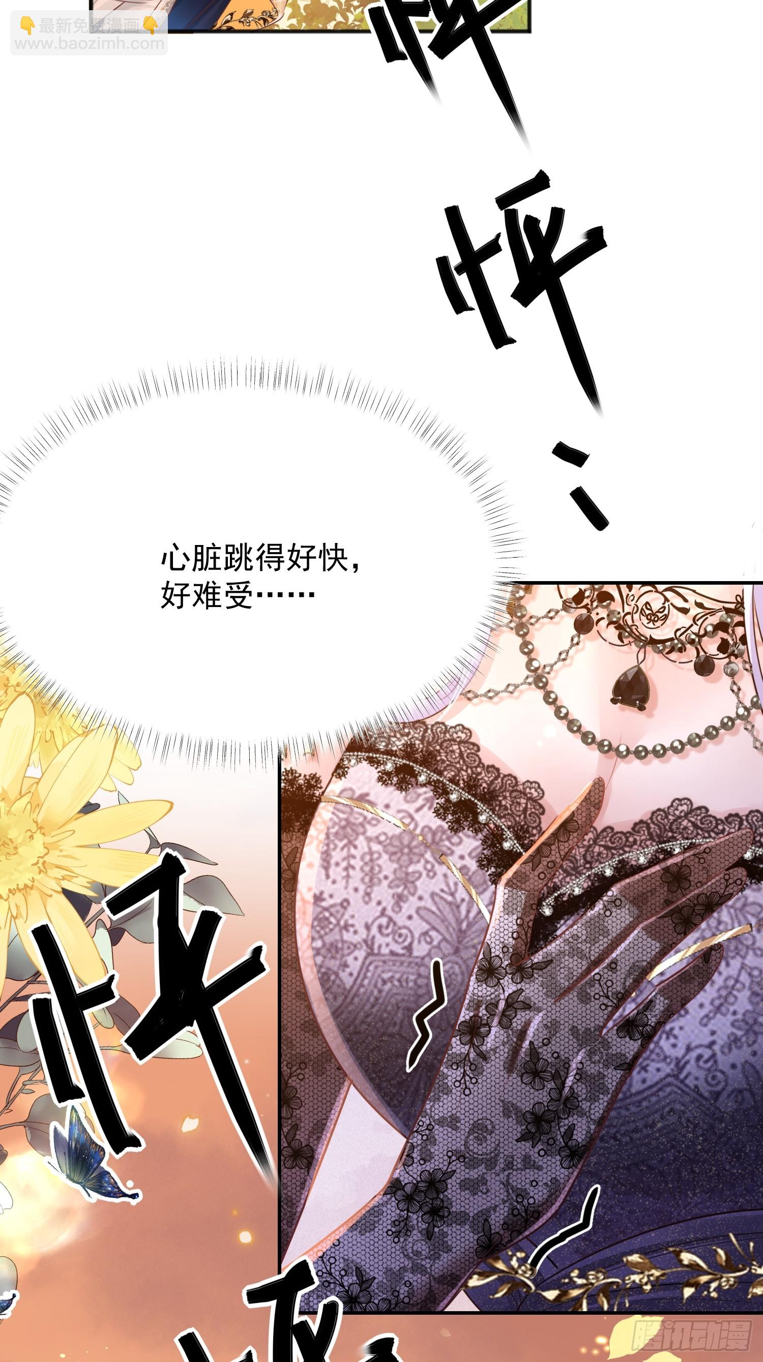 001 绑架皇子(1/2)-第1话