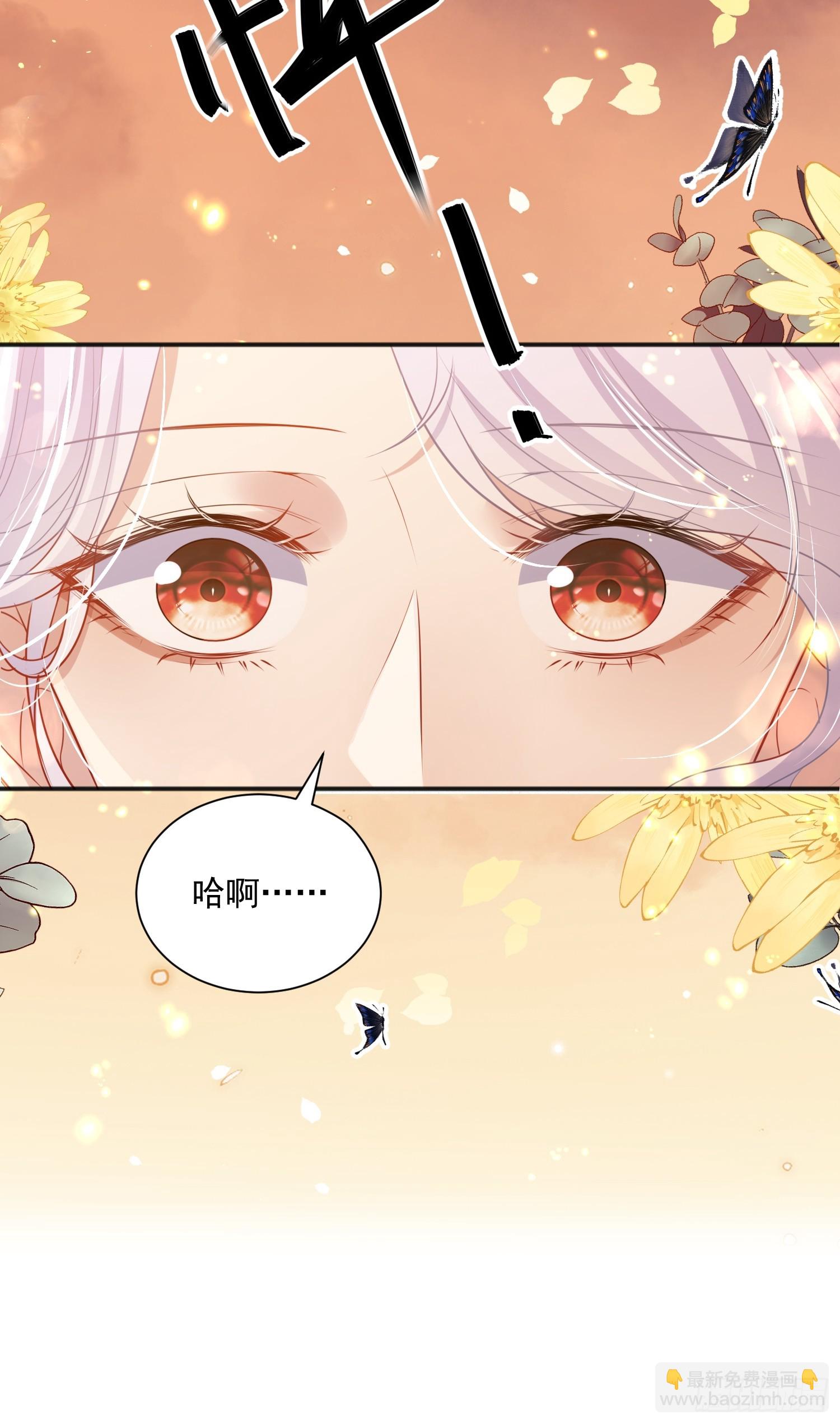 001 绑架皇子(1/2)-第1话