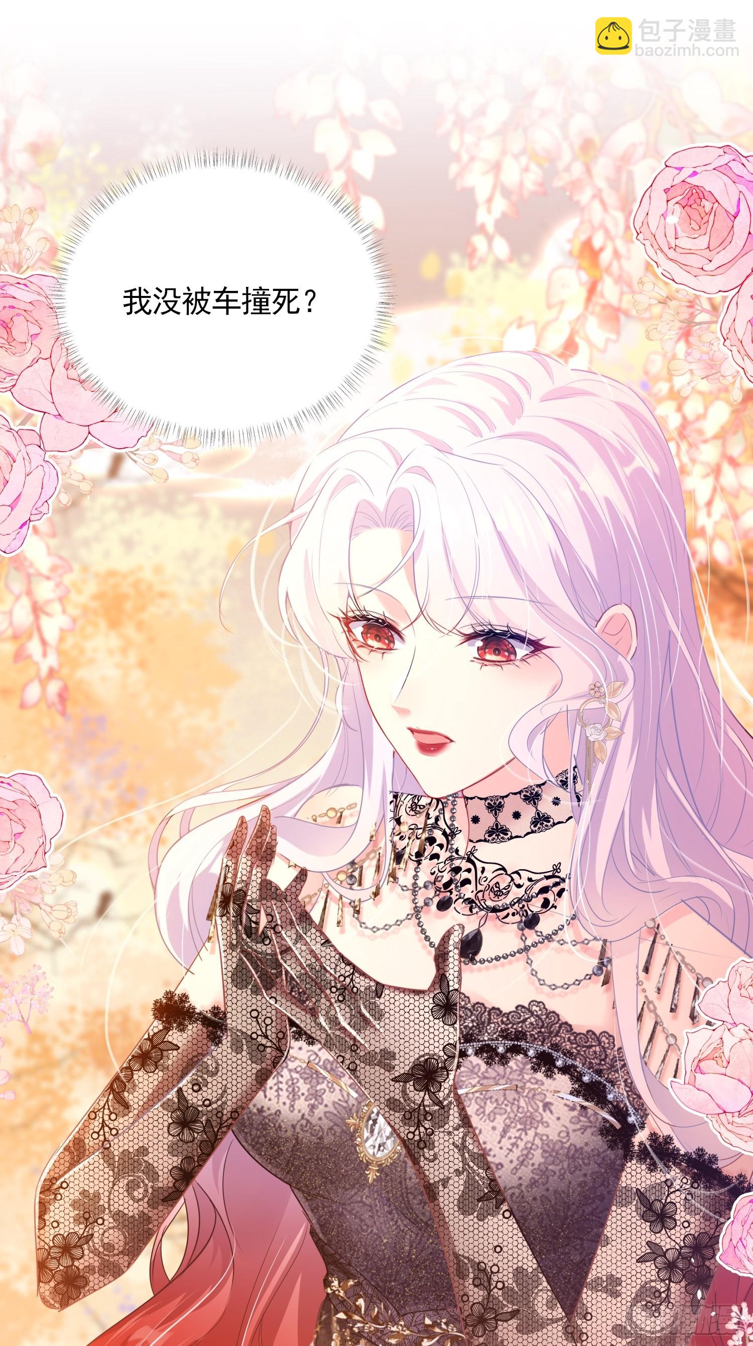 001 绑架皇子(1/2)-第1话