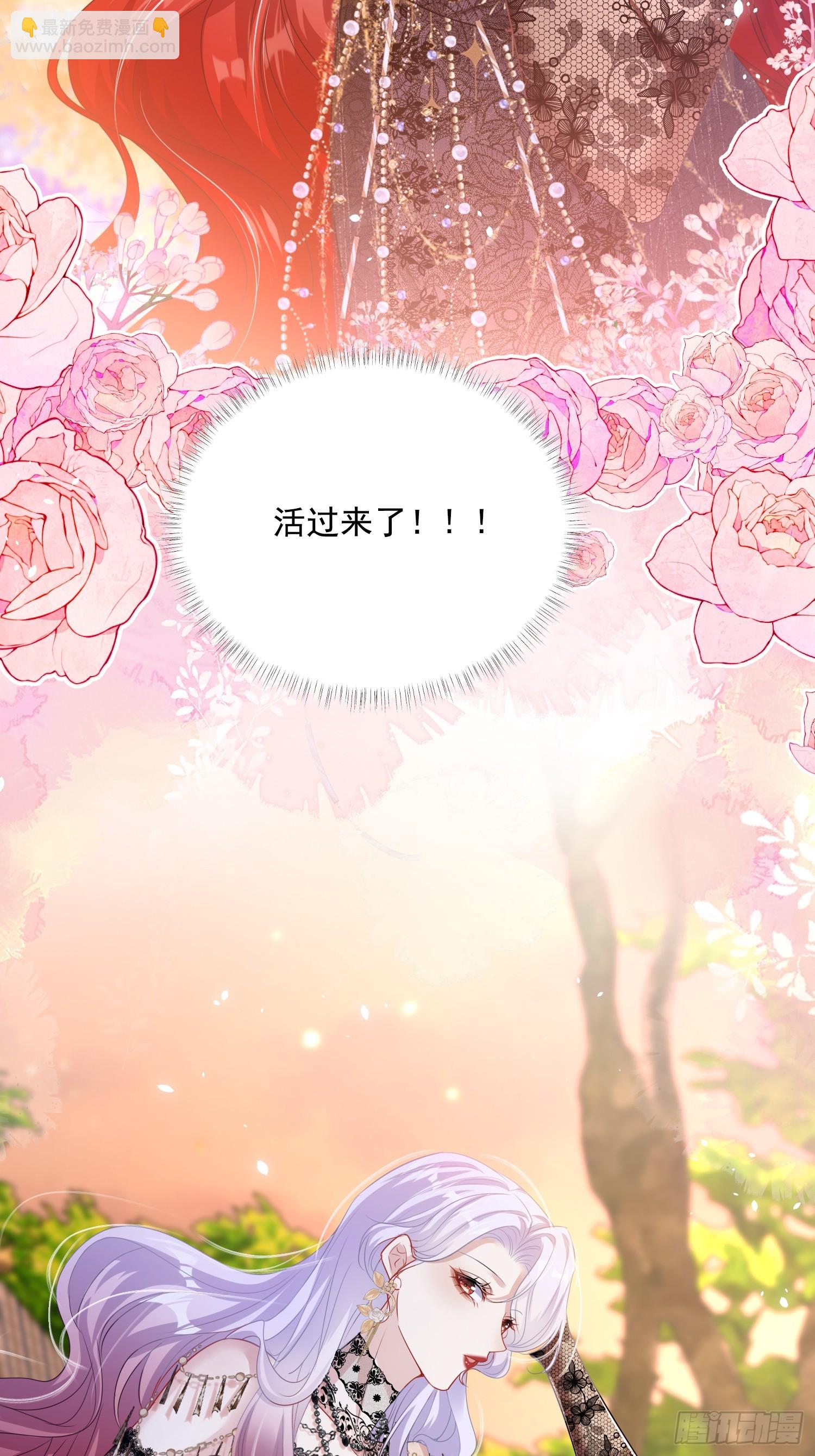 001 绑架皇子(1/2)-第1话